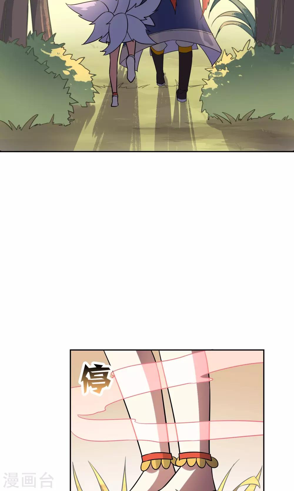 第50话 孙黯苏幻组队-第55话