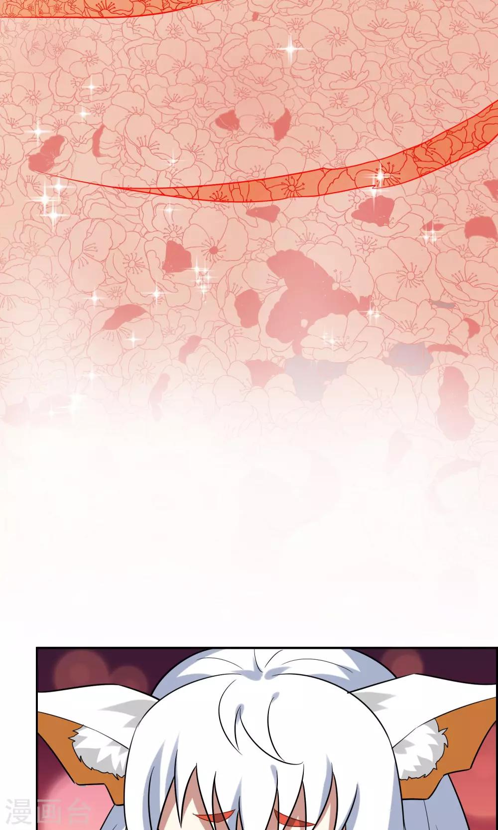 第50话 孙黯苏幻组队-第55话