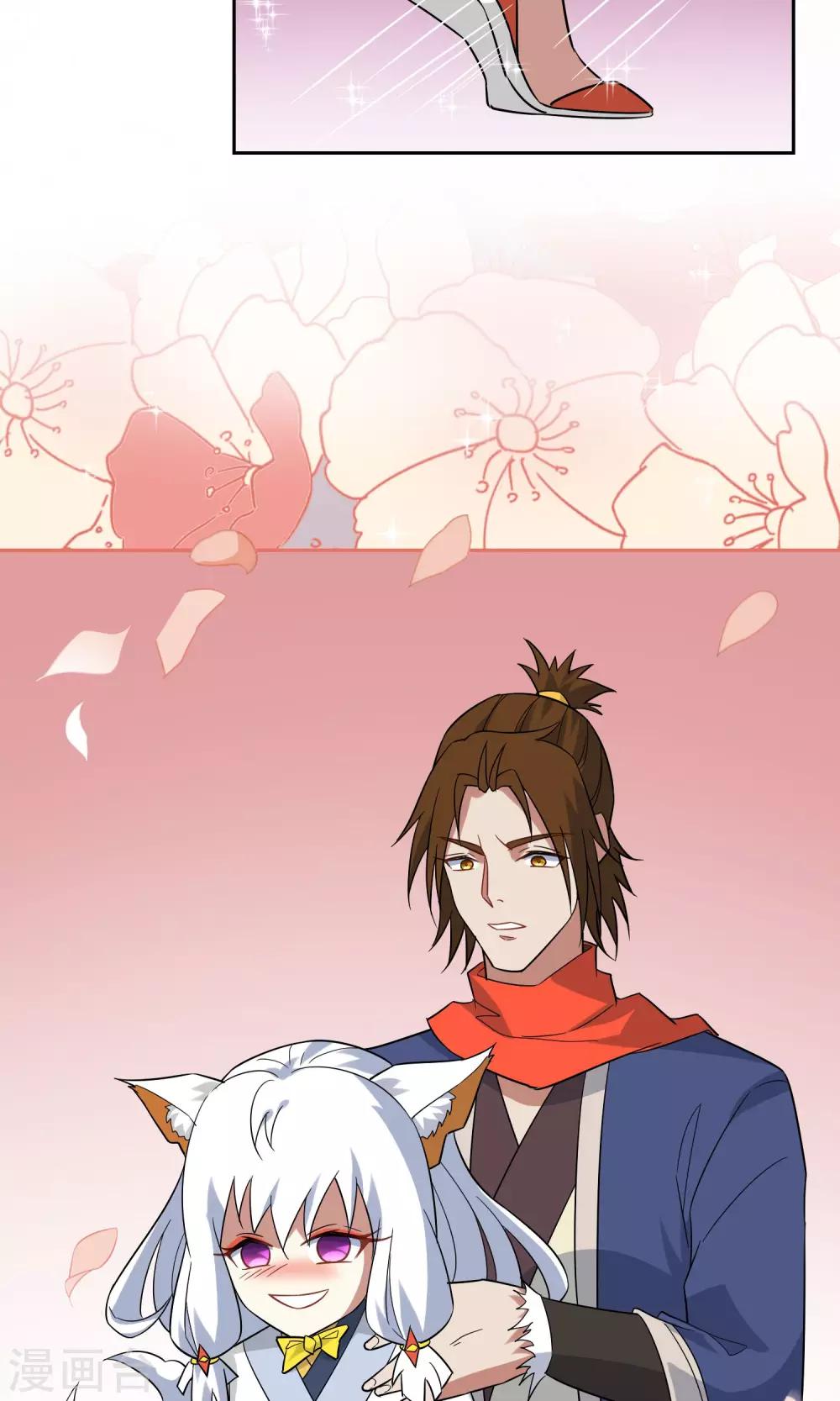 第50话 孙黯苏幻组队-第55话