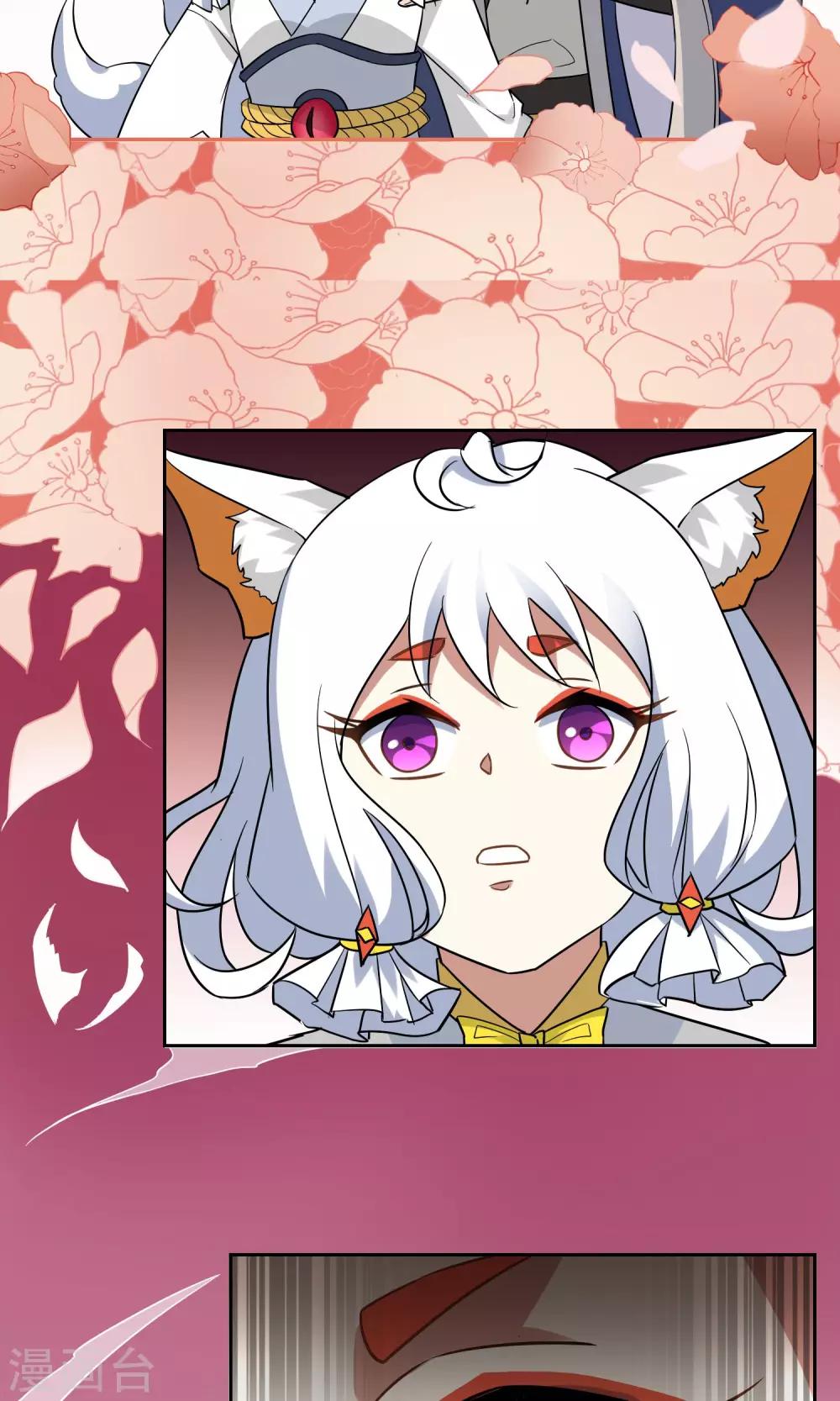 第50话 孙黯苏幻组队-第55话