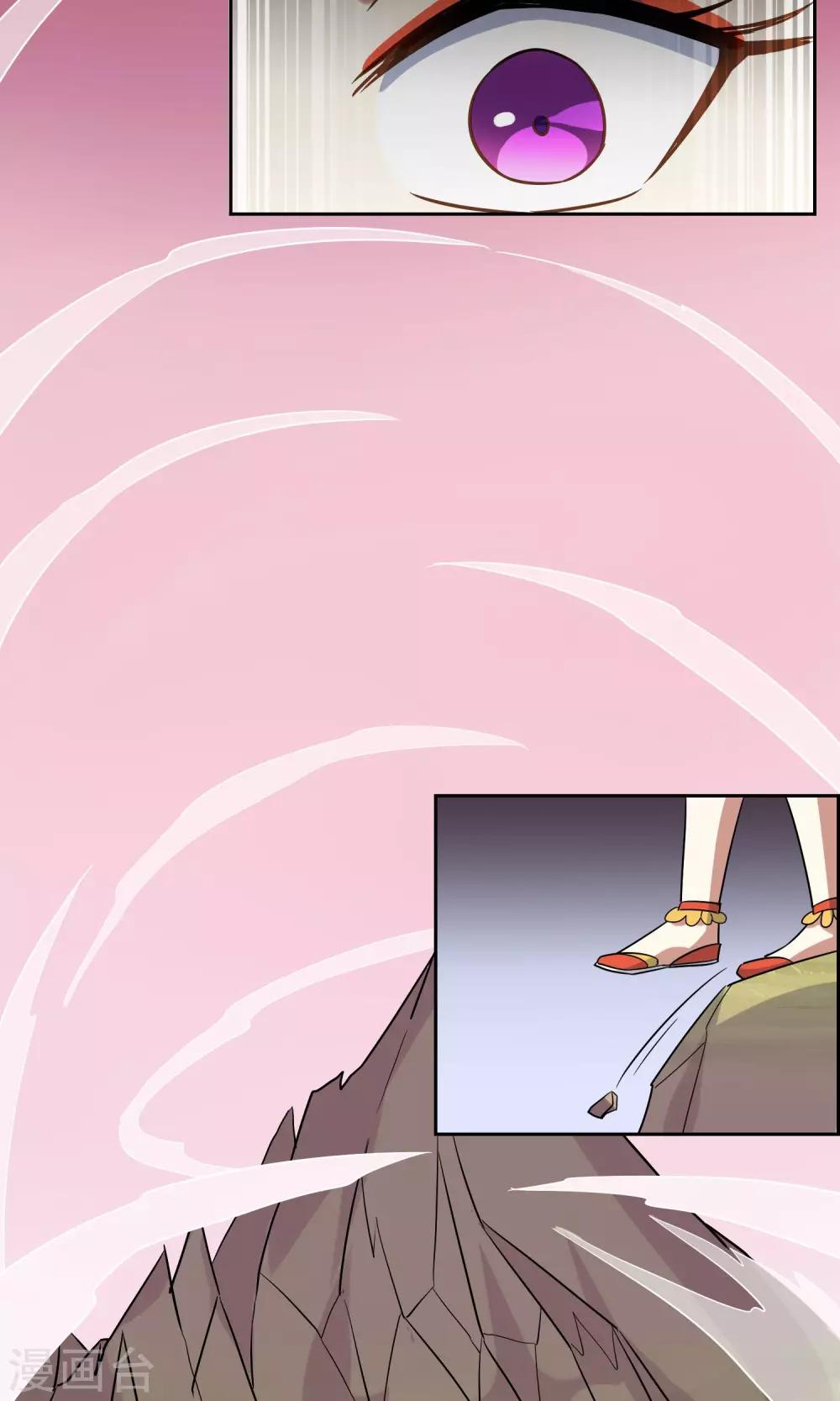 第50话 孙黯苏幻组队-第55话