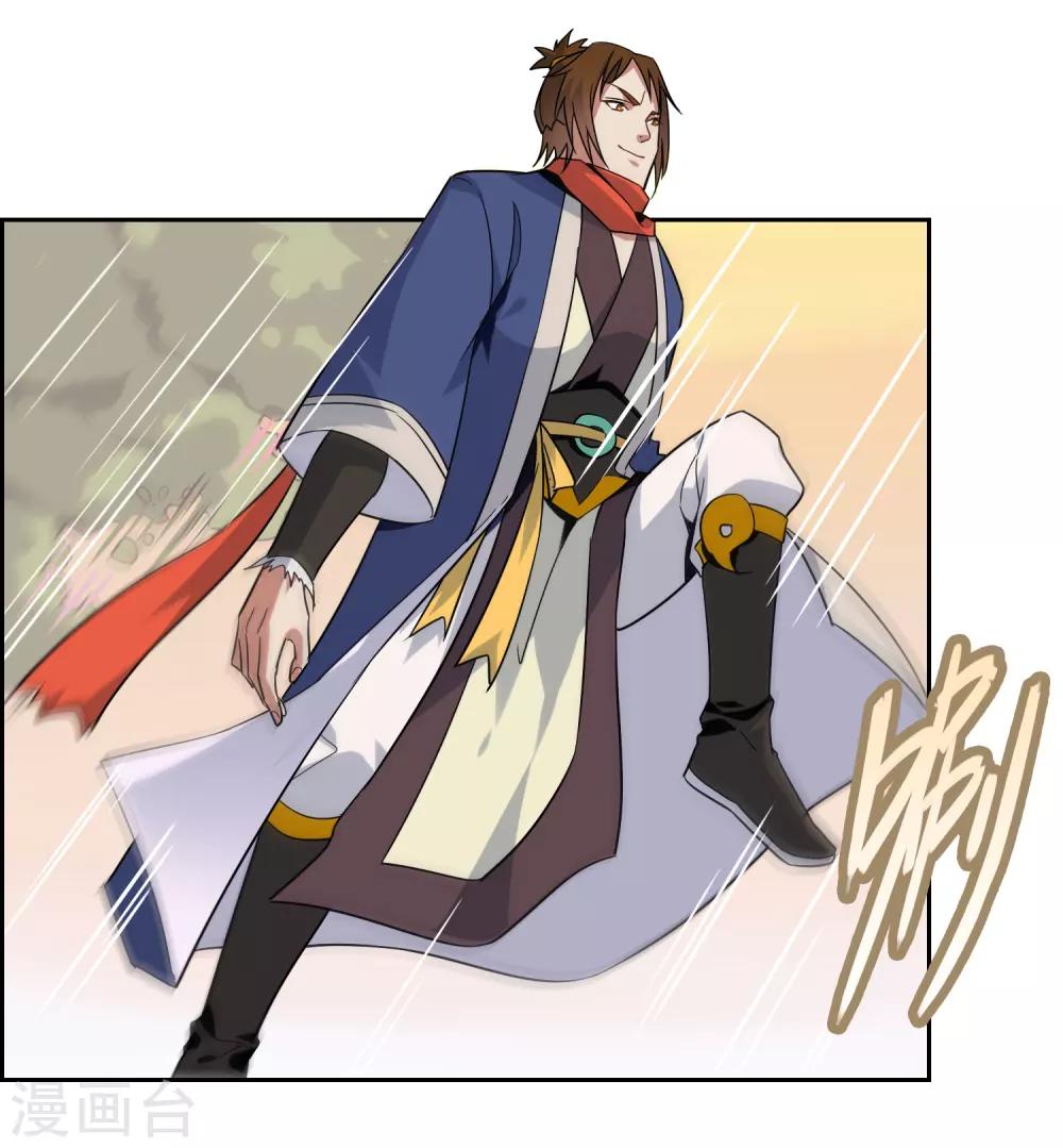 第52话 一山不容二狐1-第57话