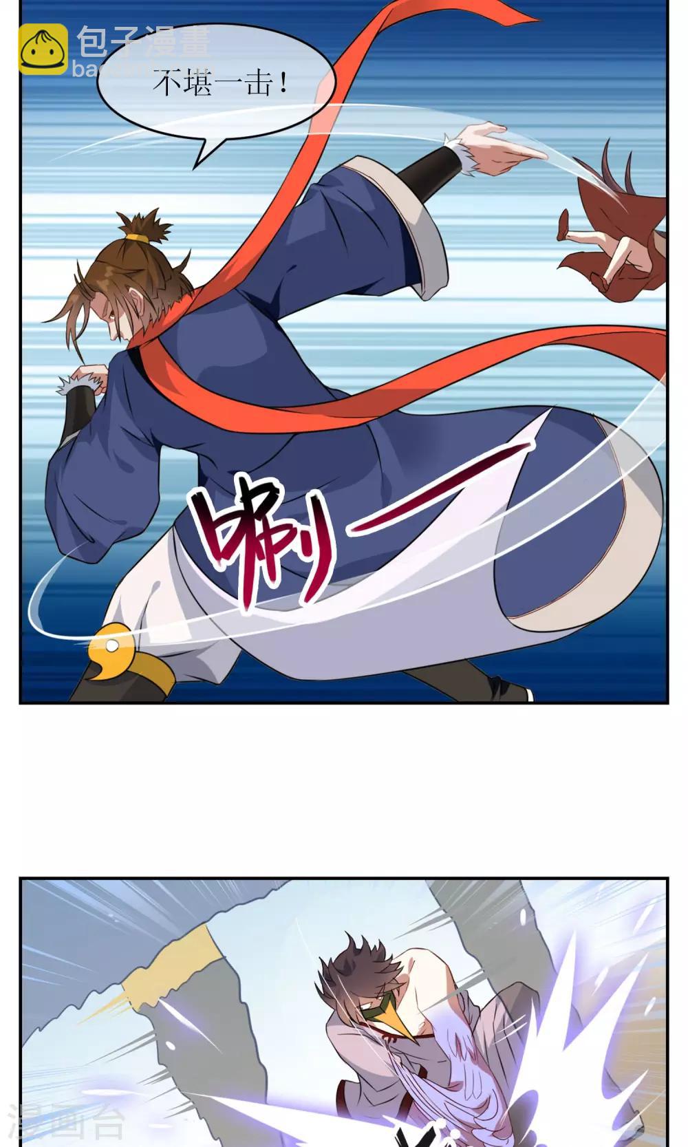 第6话 特别的入学欢迎式-第7话