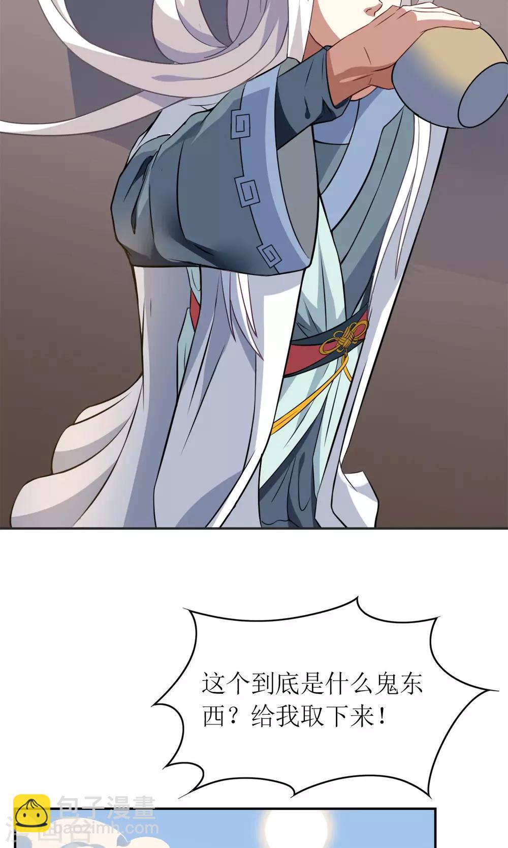 第6话 特别的入学欢迎式-第7话