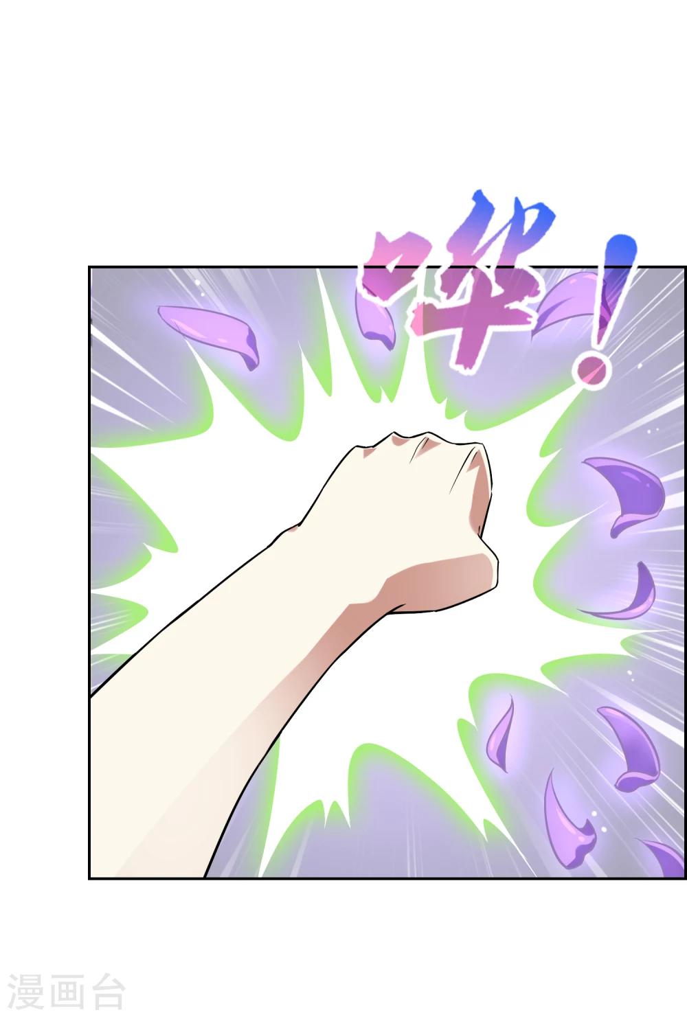 第56话 消灭镜像-第61话