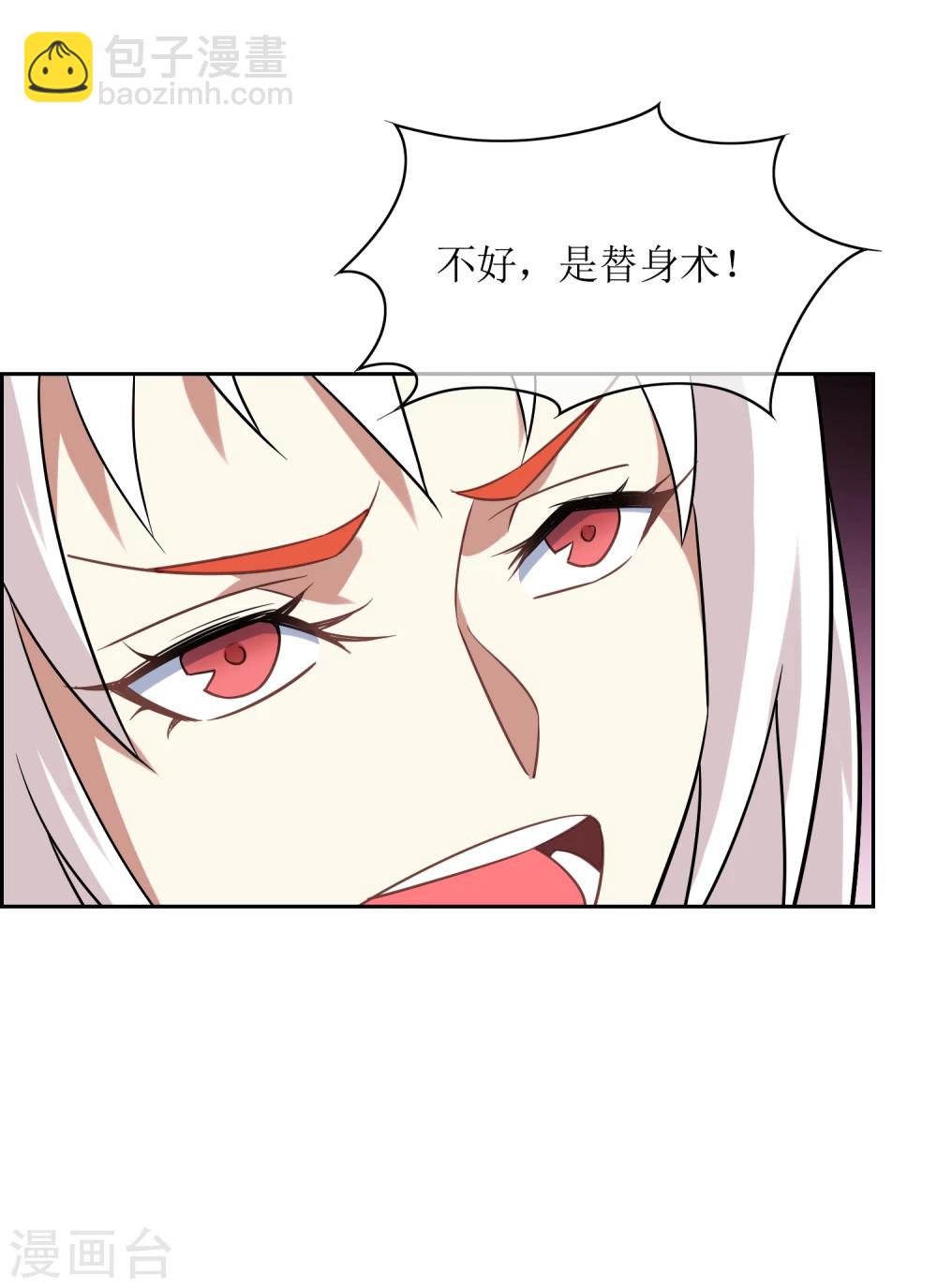 第56话 消灭镜像-第61话