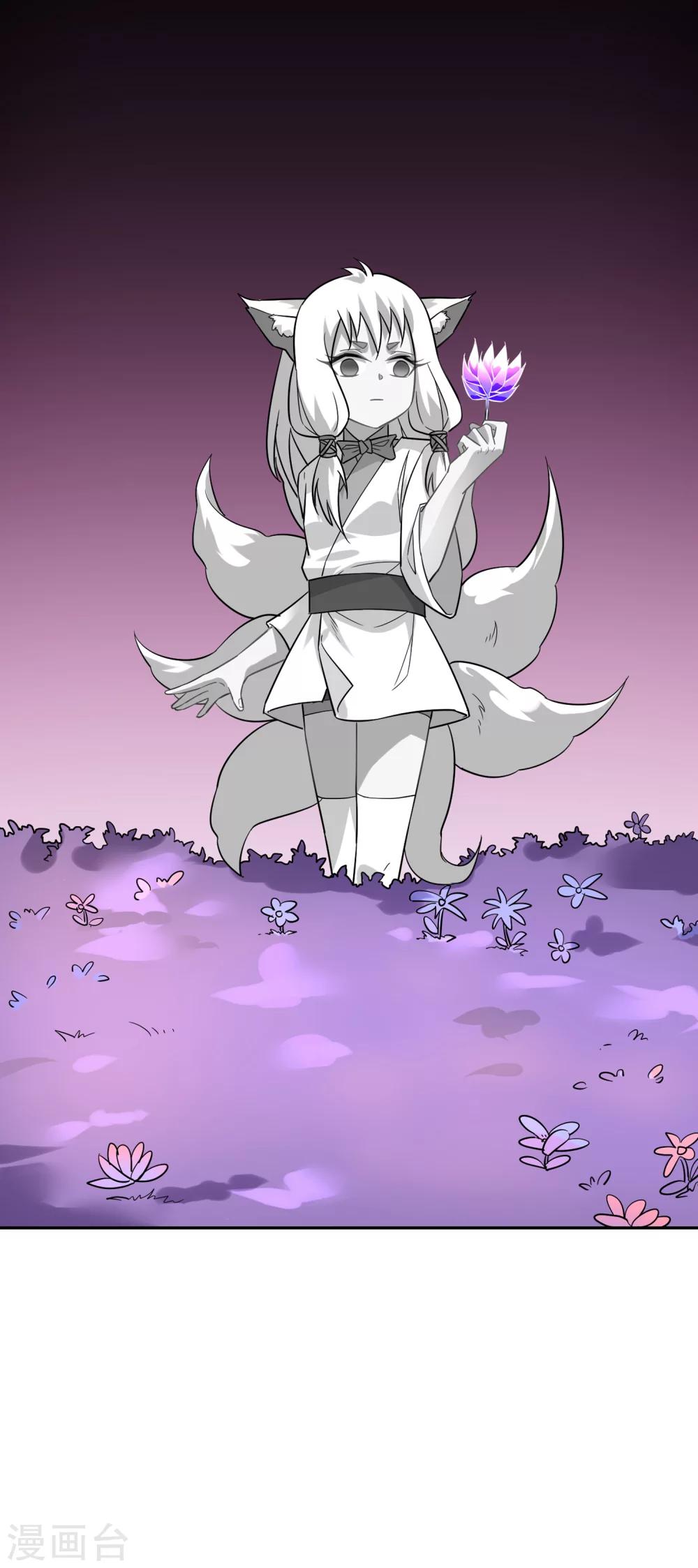 第56话 消灭镜像-第61话