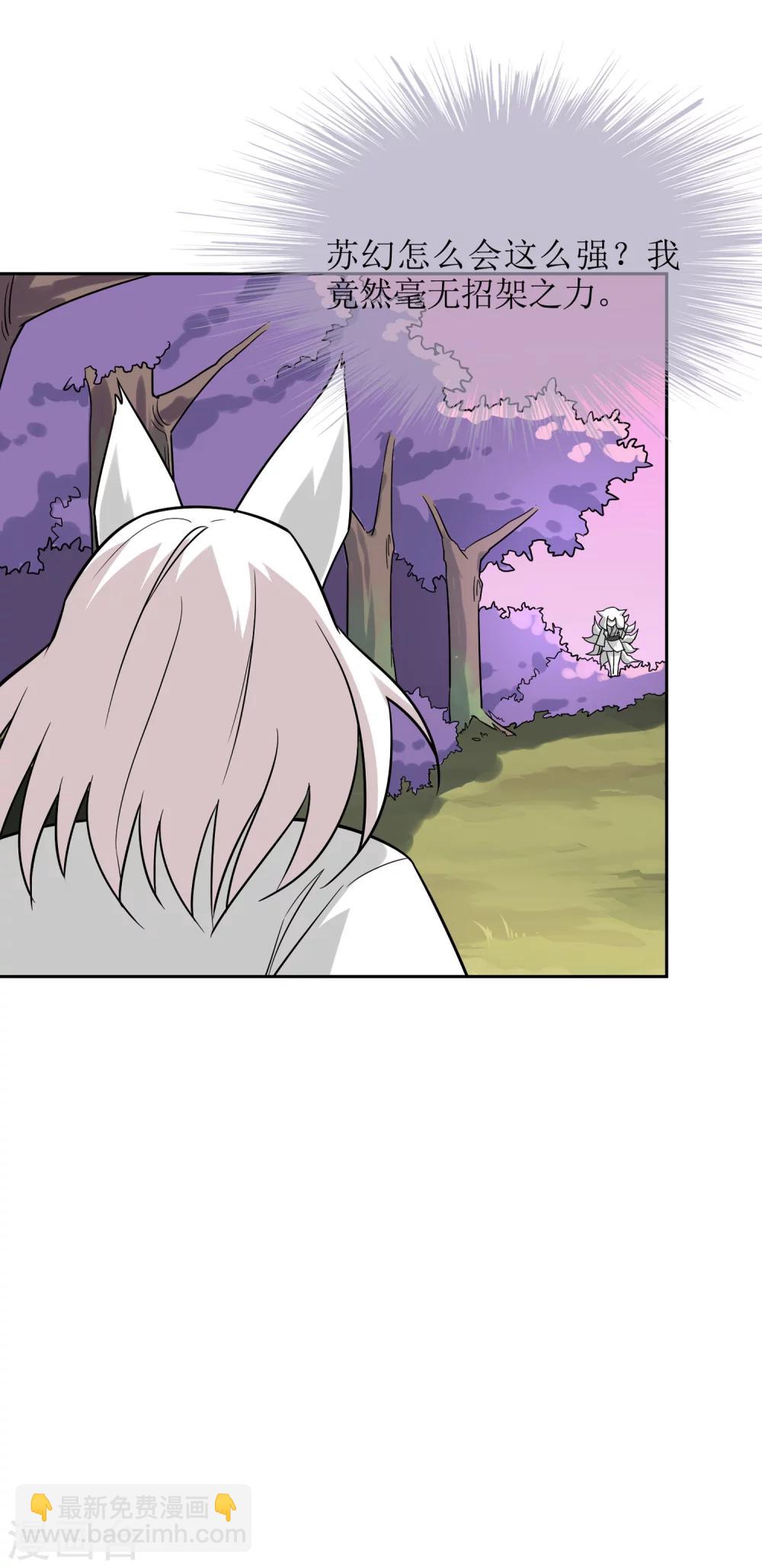 第56话 消灭镜像-第61话