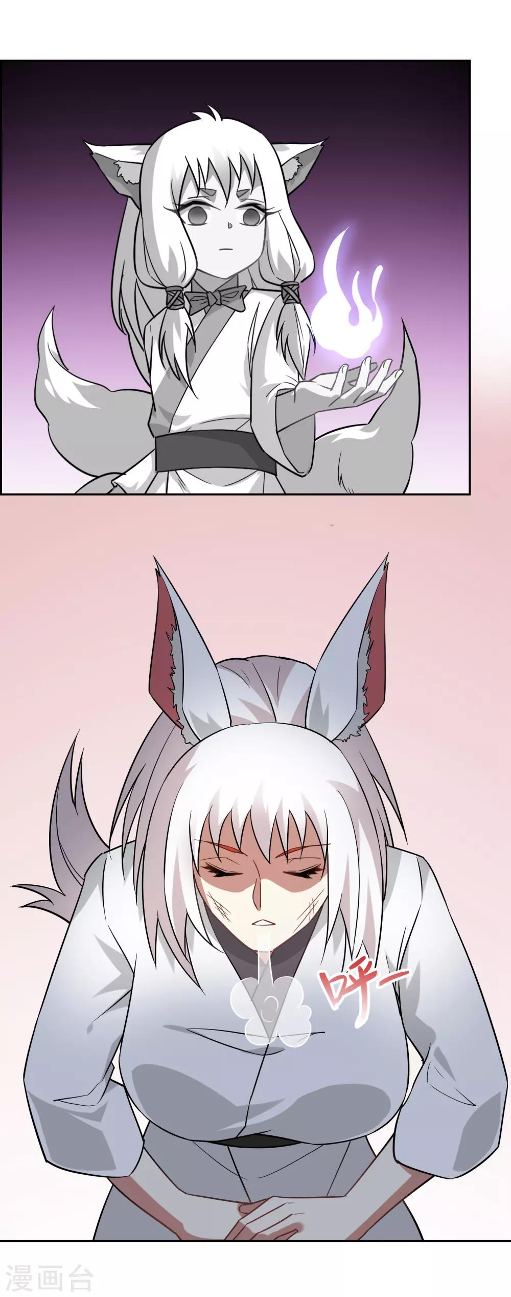 第56话 消灭镜像-第61话