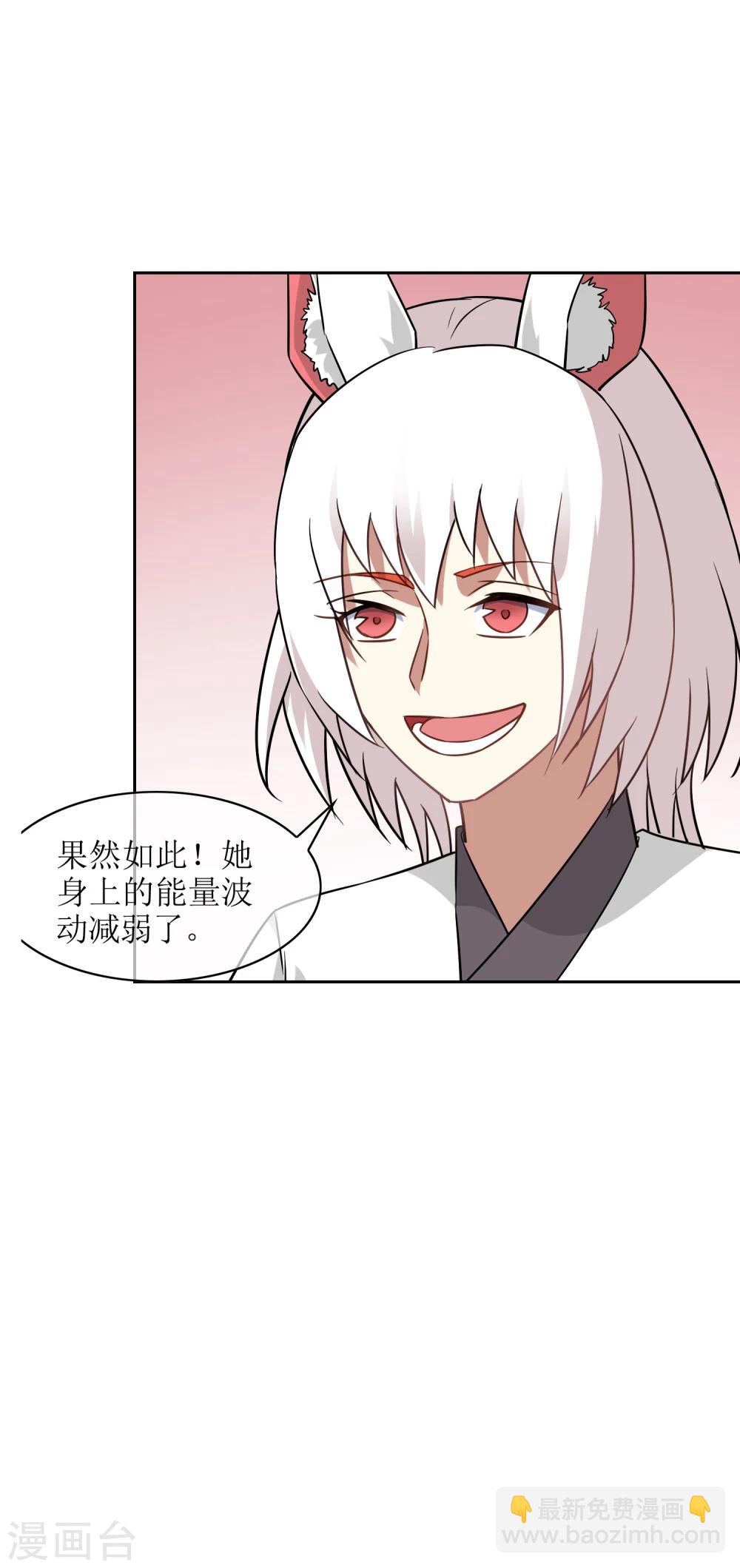 第56话 消灭镜像-第61话