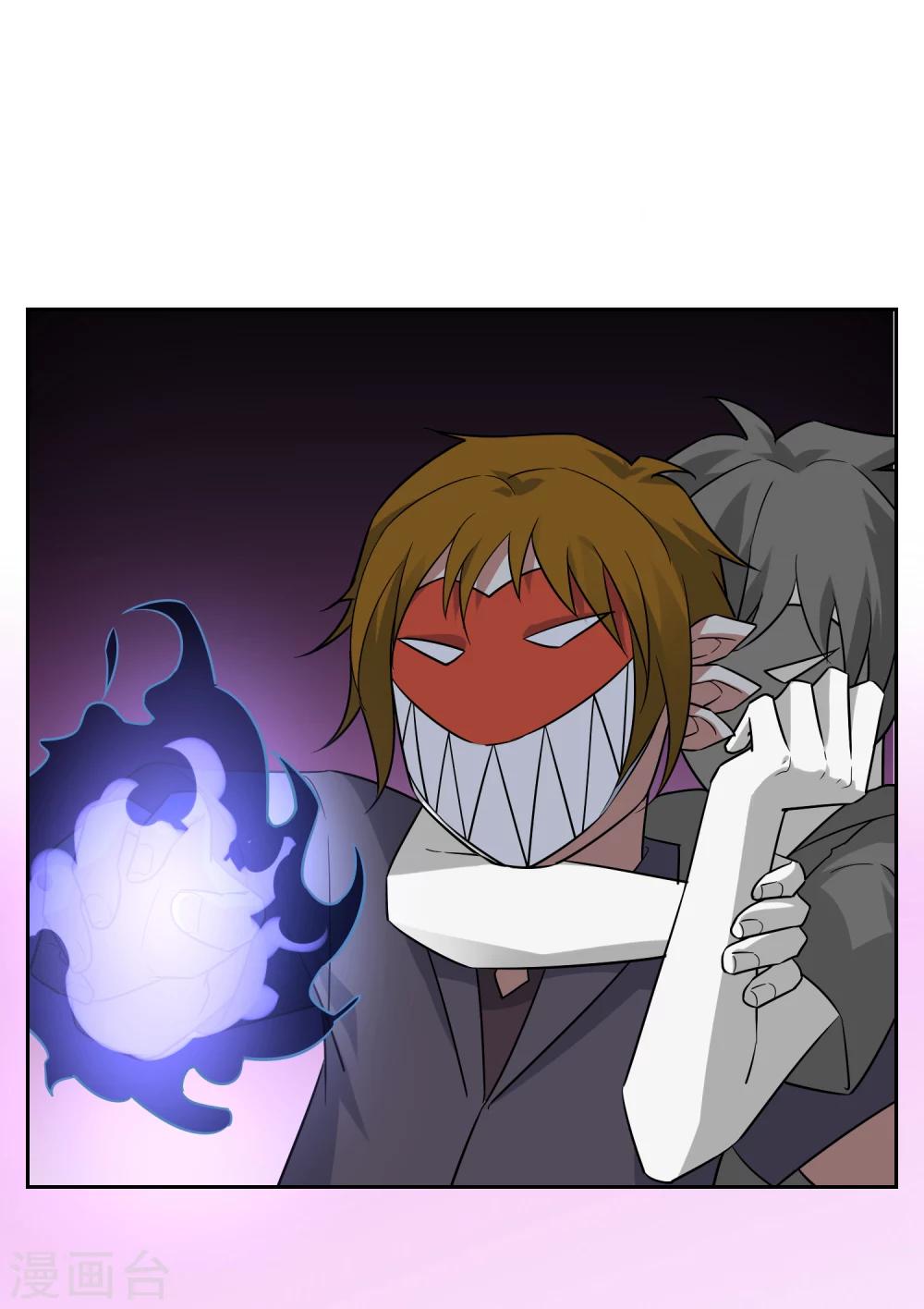 第56话 消灭镜像-第61话