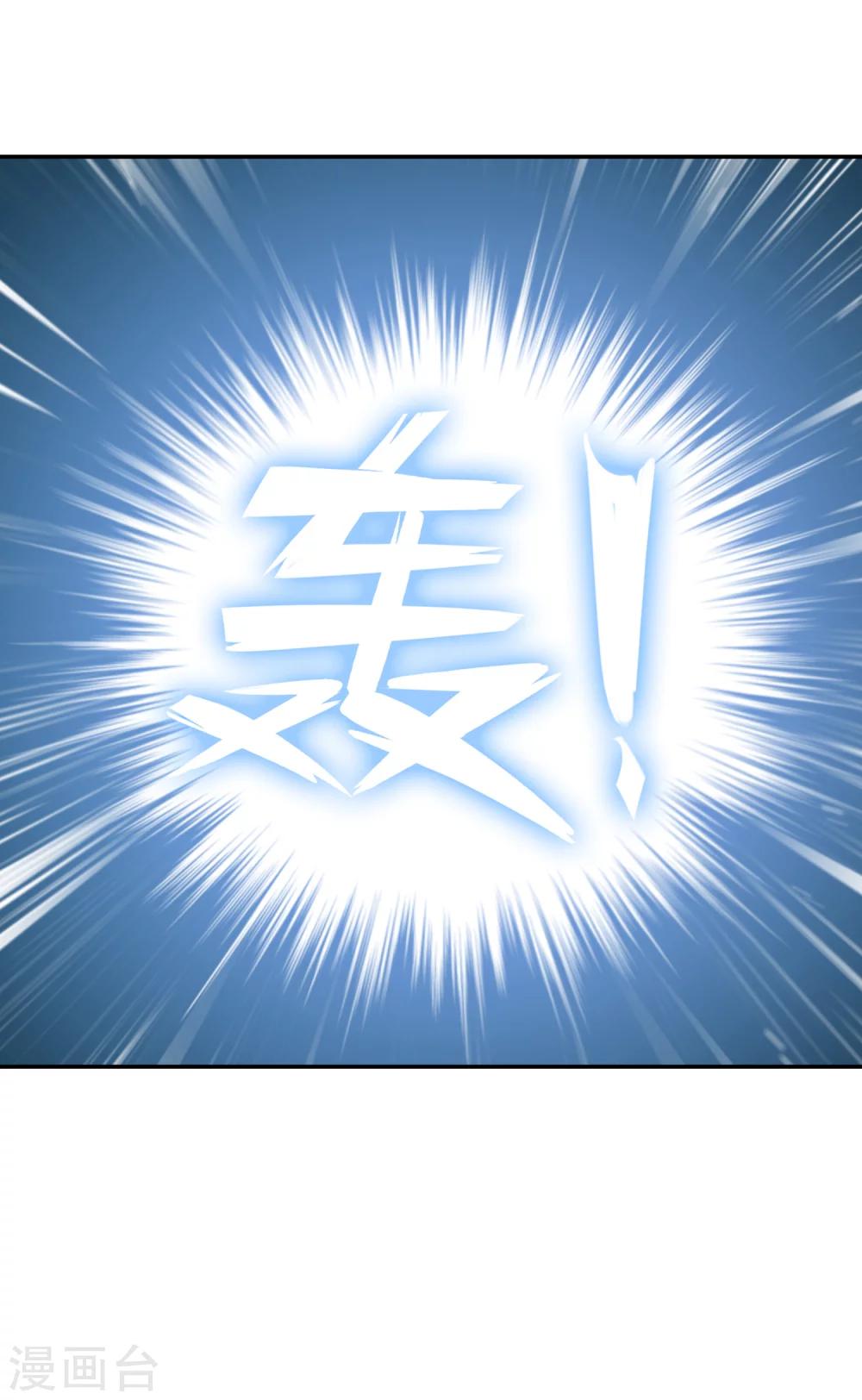 第56话 消灭镜像-第61话