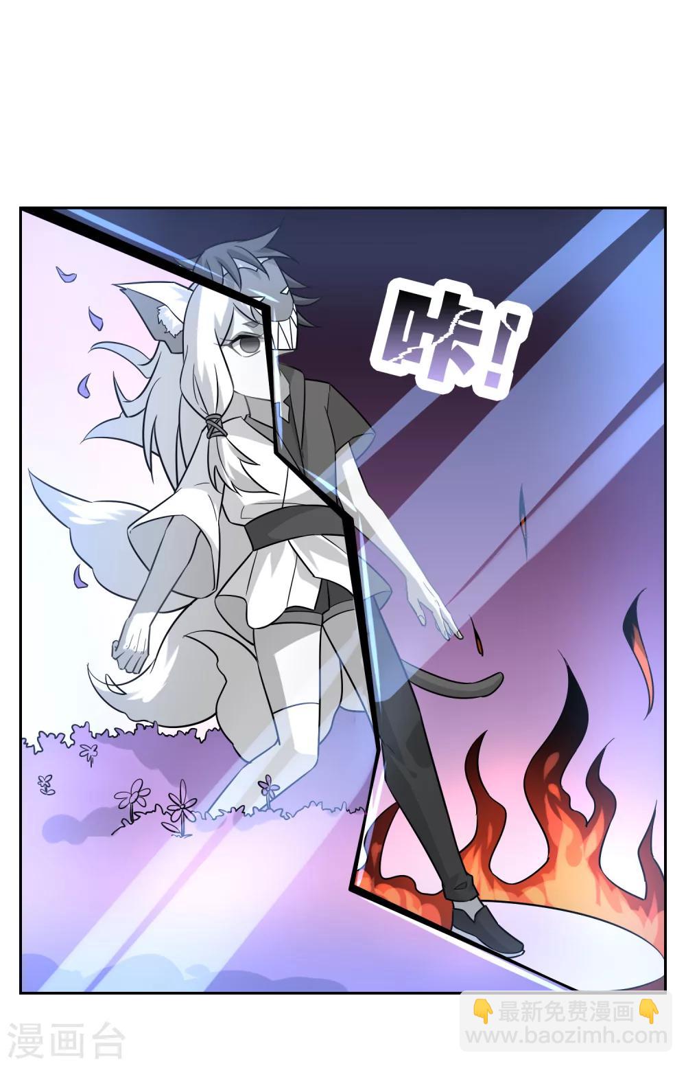 第56话 消灭镜像-第61话