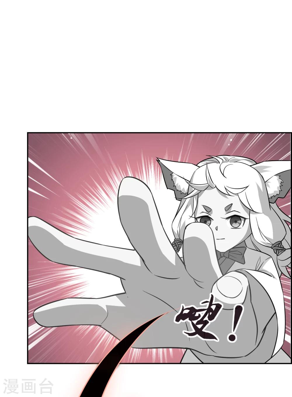 第56话 消灭镜像-第61话