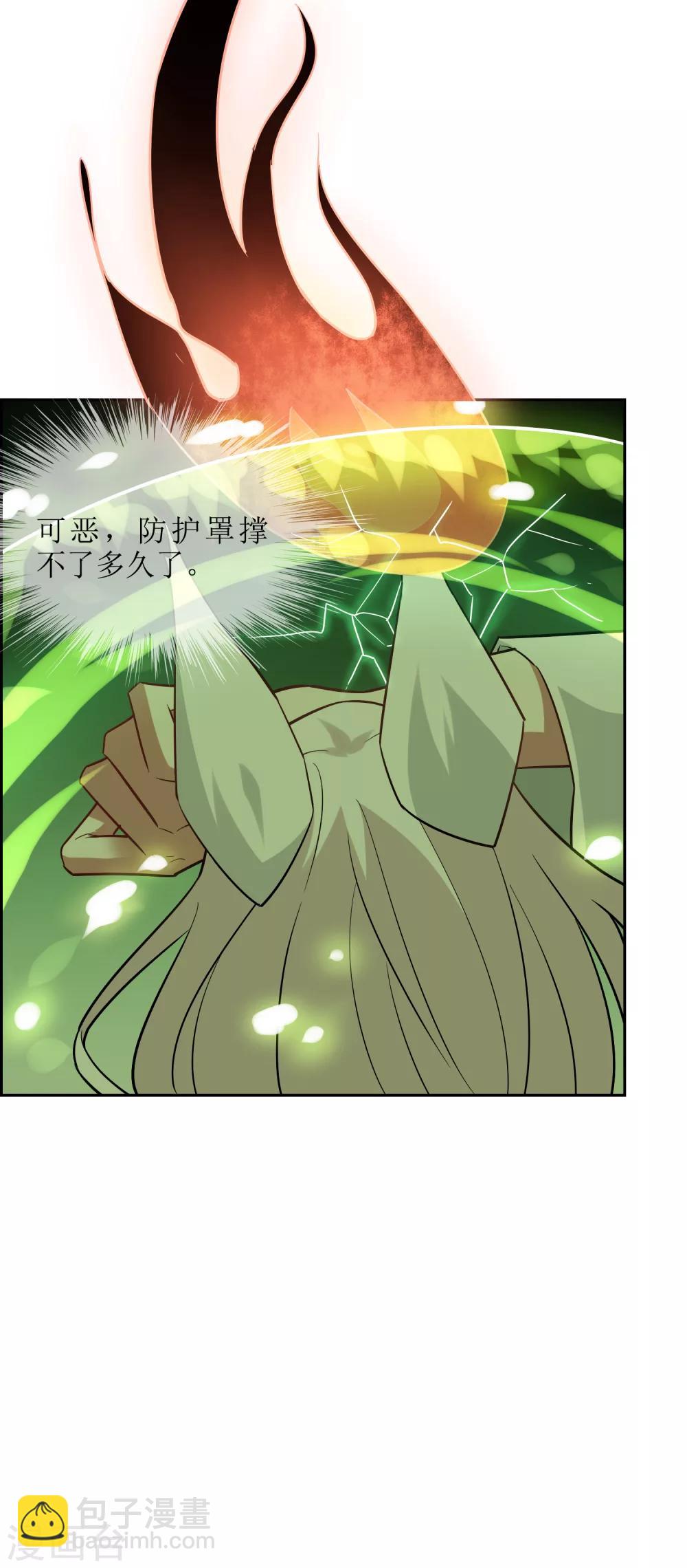 第56话 消灭镜像-第61话