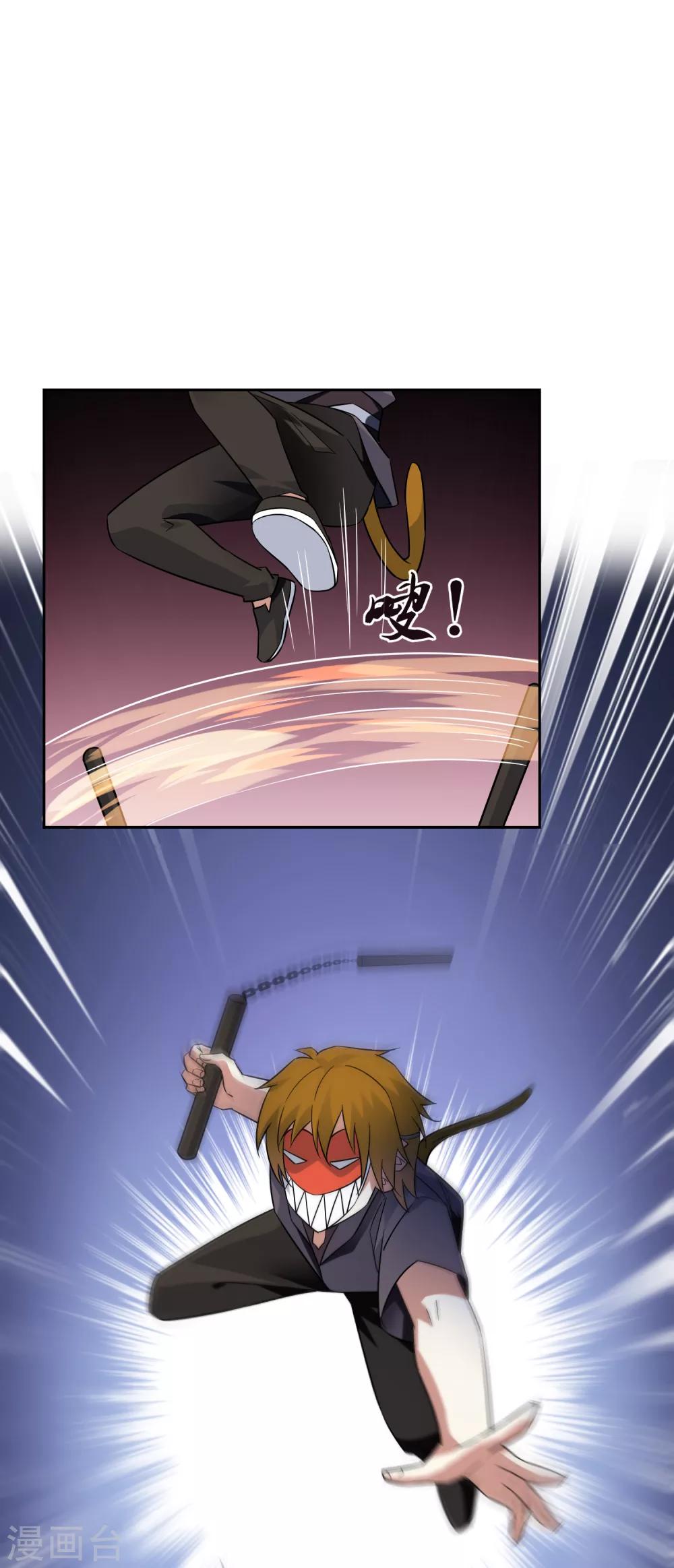 第58话 决一胜负1-第63话