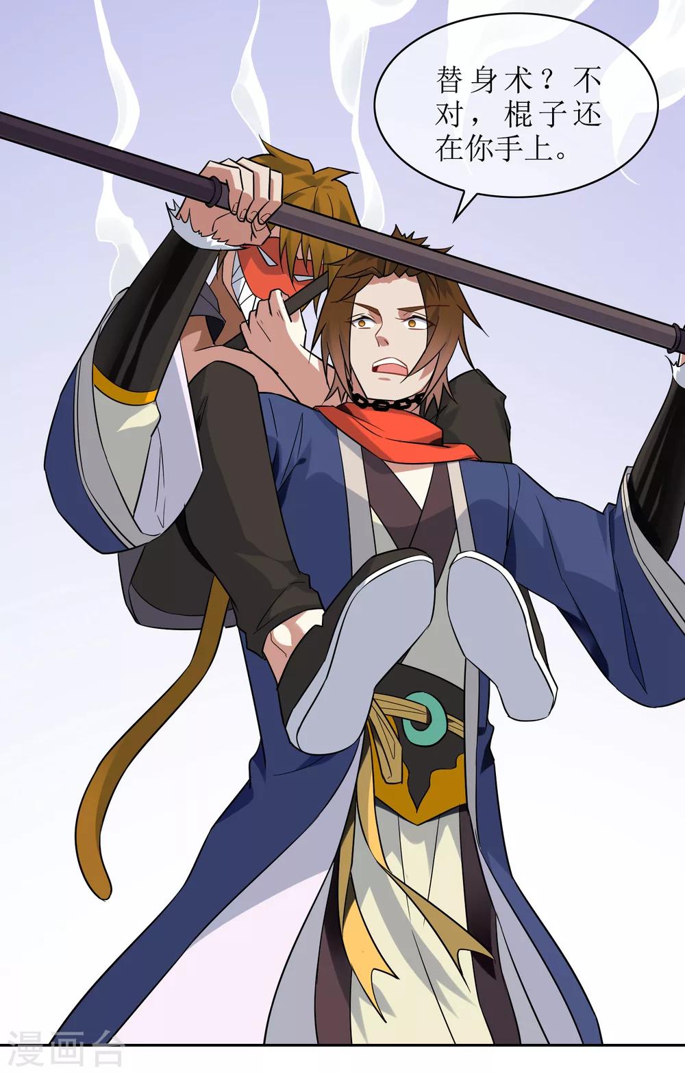 第58话 决一胜负1-第63话