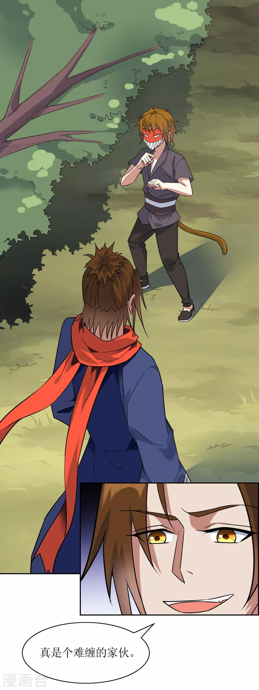 第58话 决一胜负1-第63话