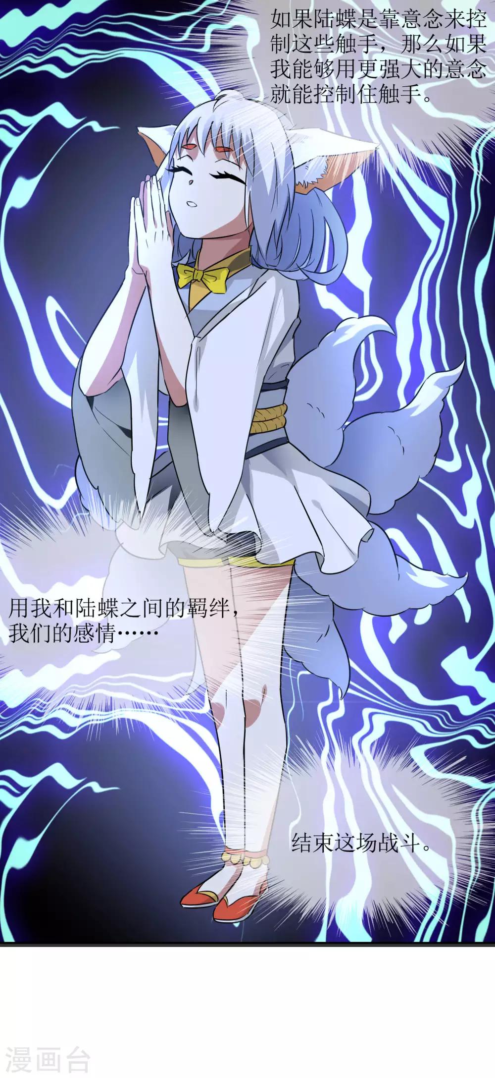 第58话 决一胜负1-第63话