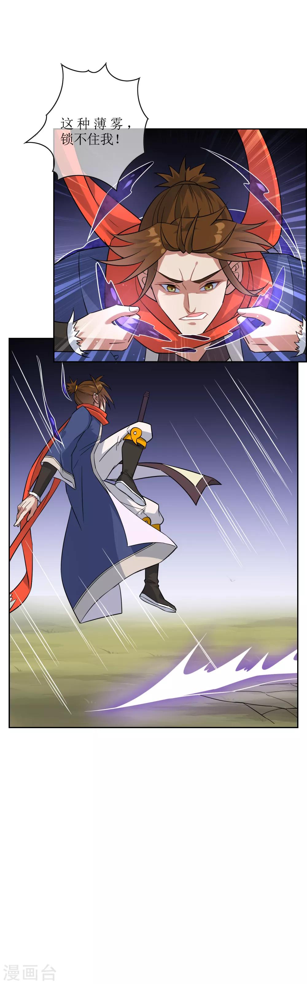 第60话 约定的战斗-第65话