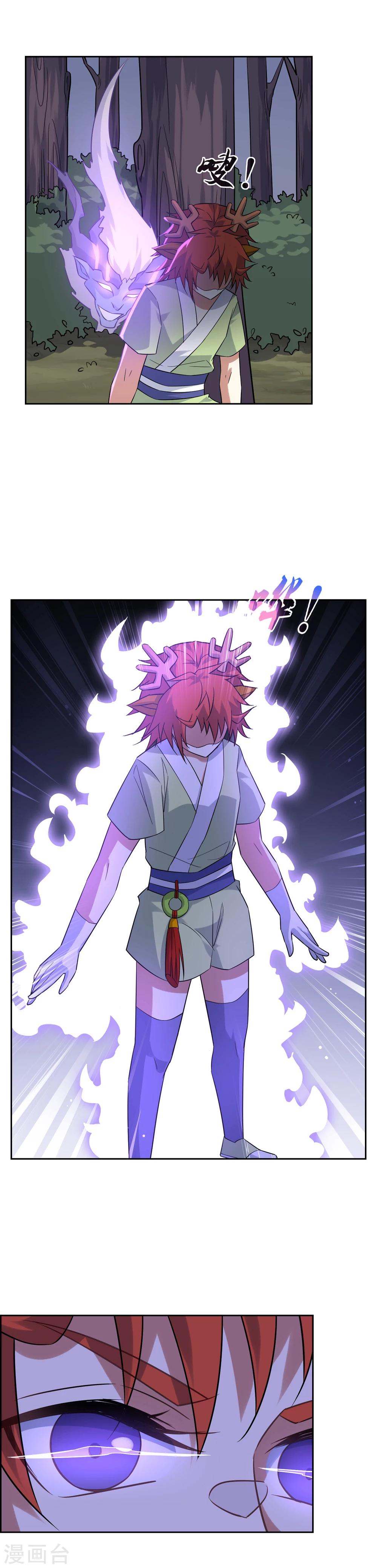 第62话 灵肉分离-第67话