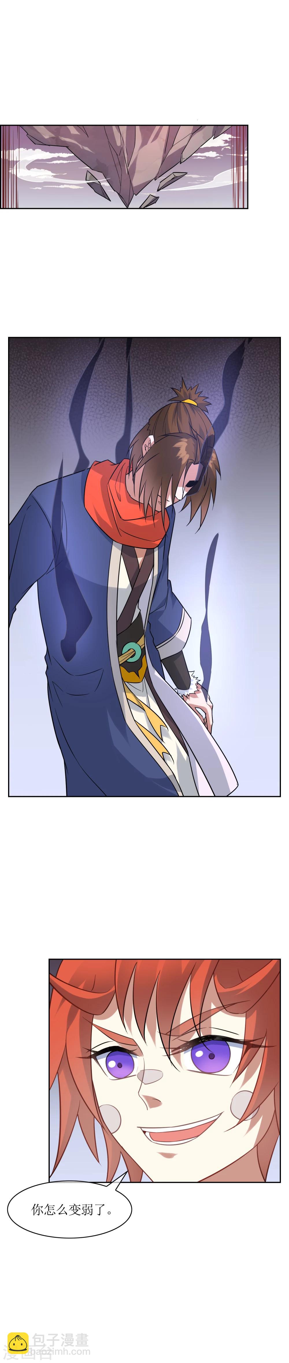 第62话 灵肉分离-第67话