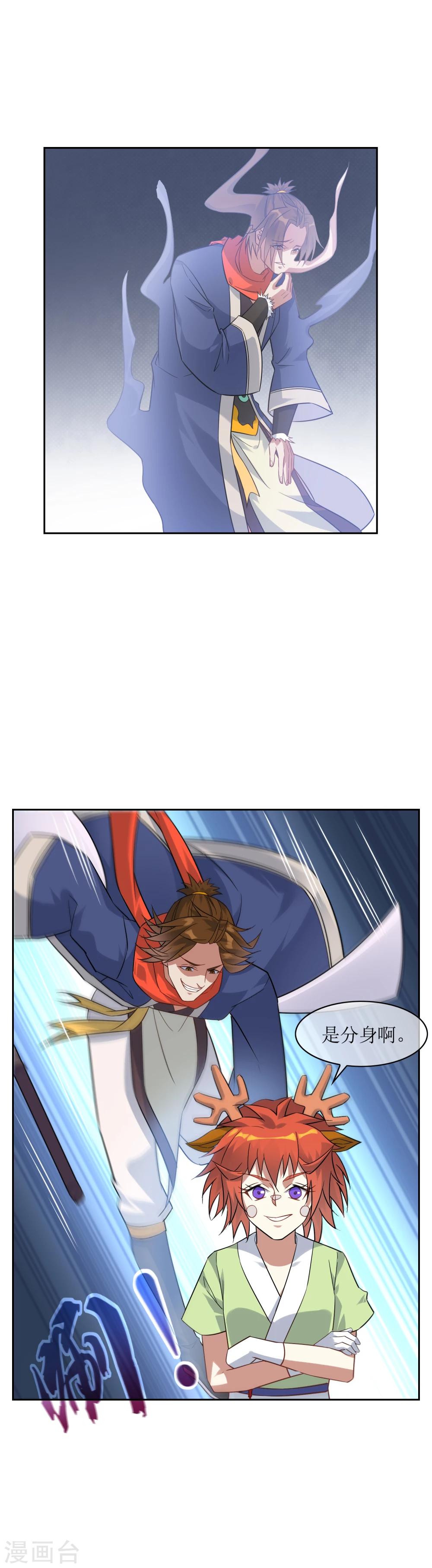 第62话 灵肉分离-第67话