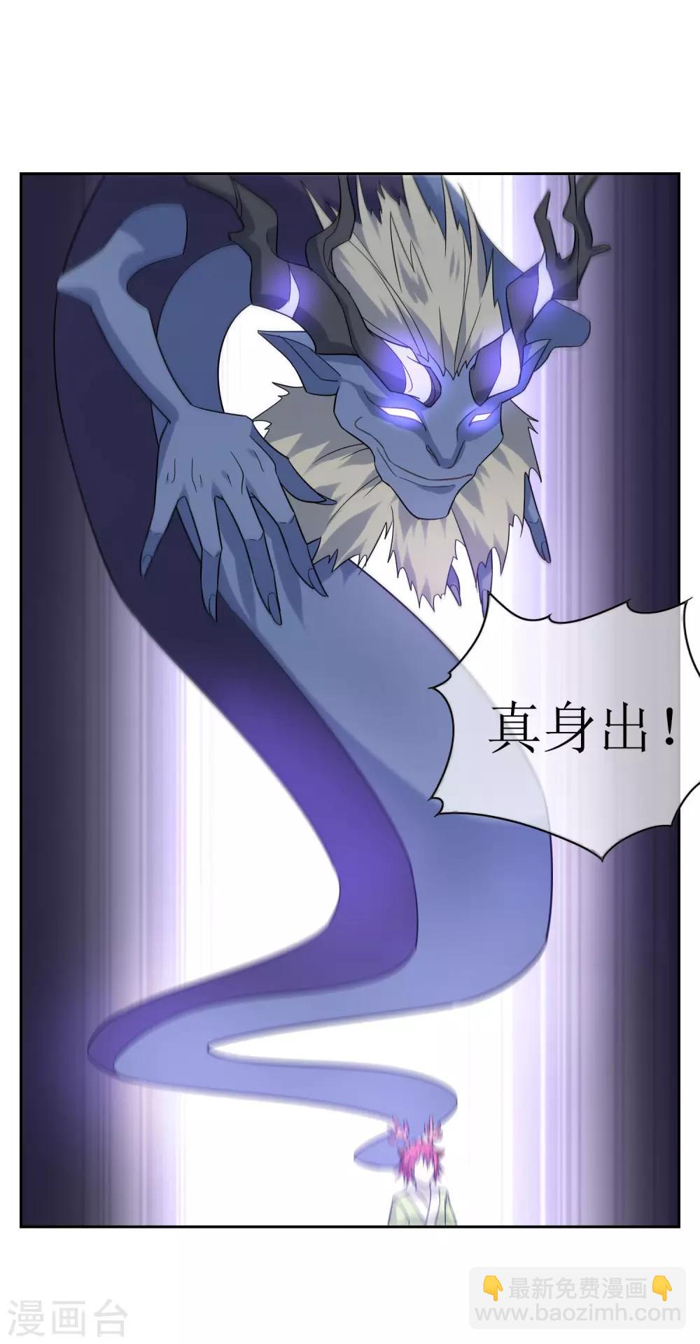 第65话 苏幻重伤-第71话