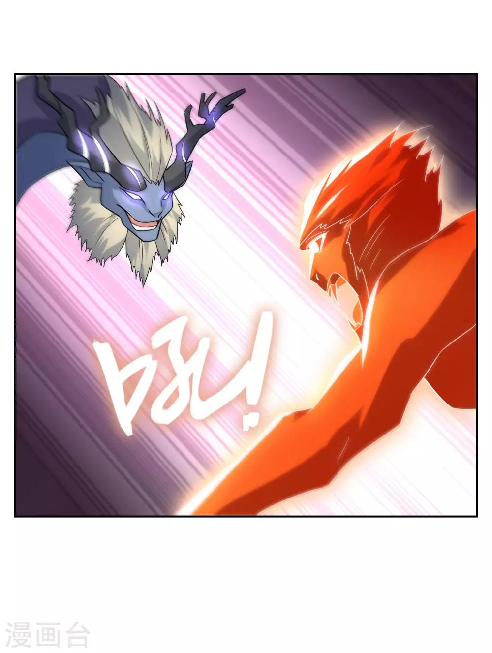 第65话 苏幻重伤-第71话