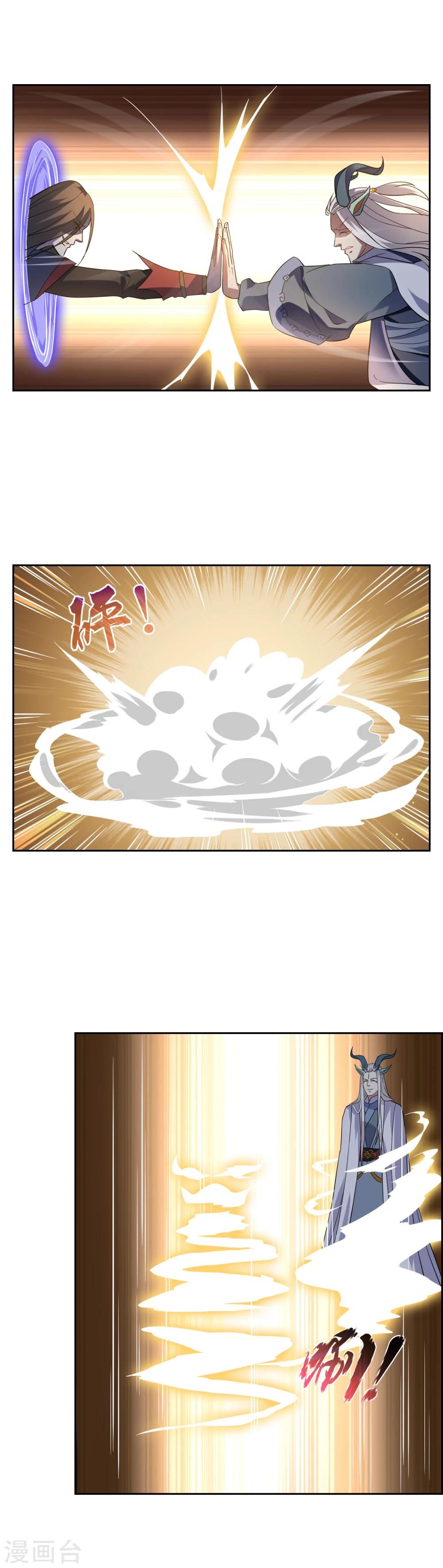 第69话 异种突袭-第75话