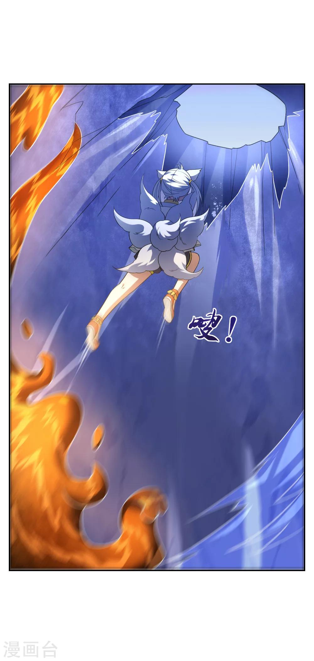 第73话 冰火双龙-第79话