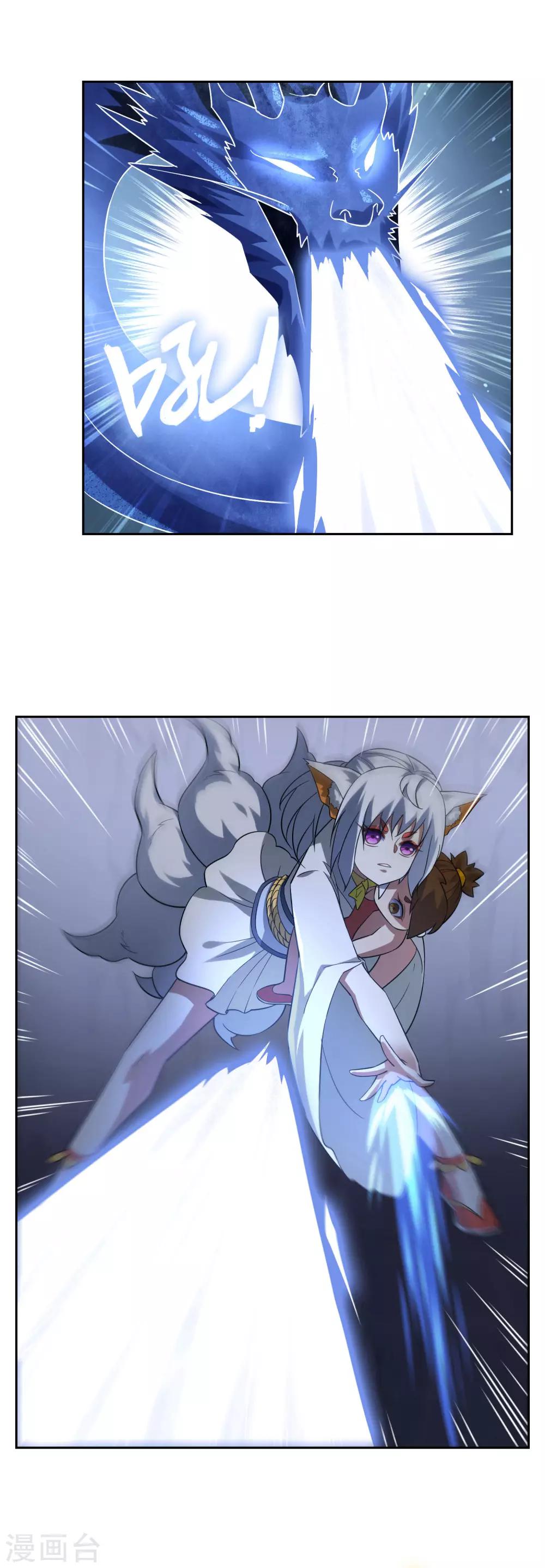 第73话 冰火双龙-第79话