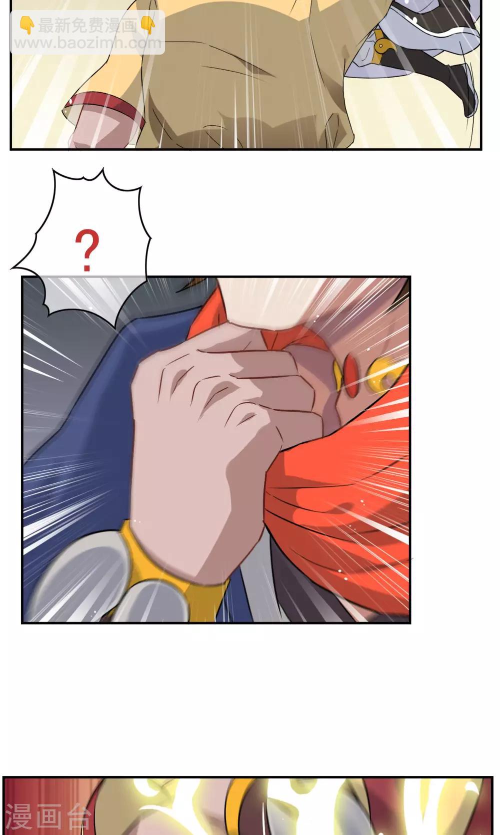 第8话 孙黯的挑战-第9话