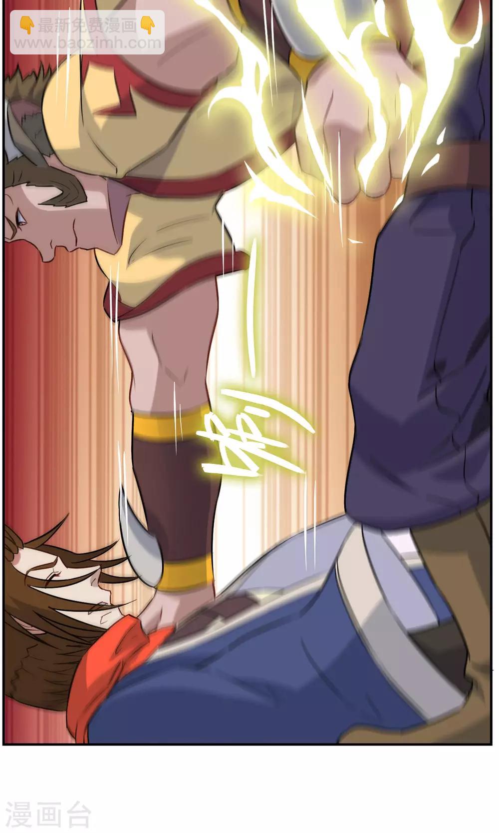 第8话 孙黯的挑战-第9话