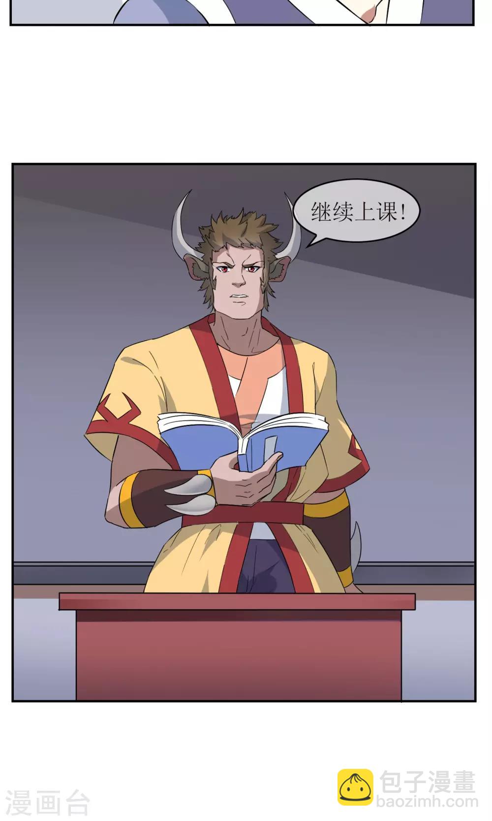 第8话 孙黯的挑战-第9话