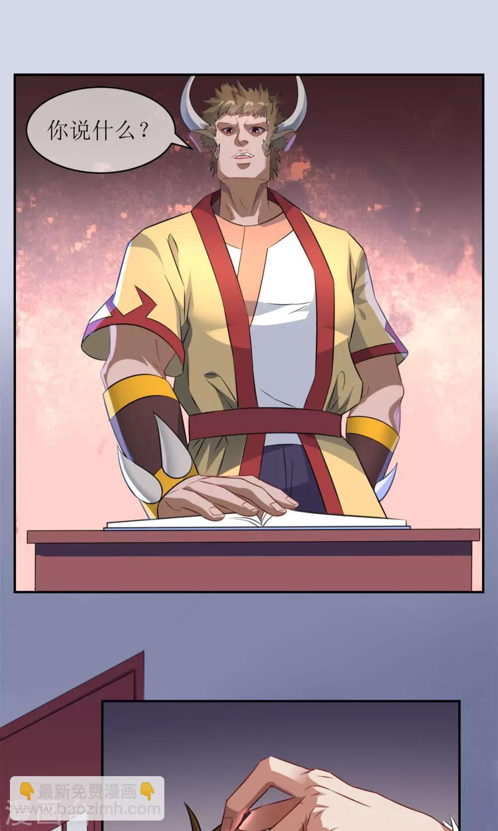 第8话 孙黯的挑战-第9话