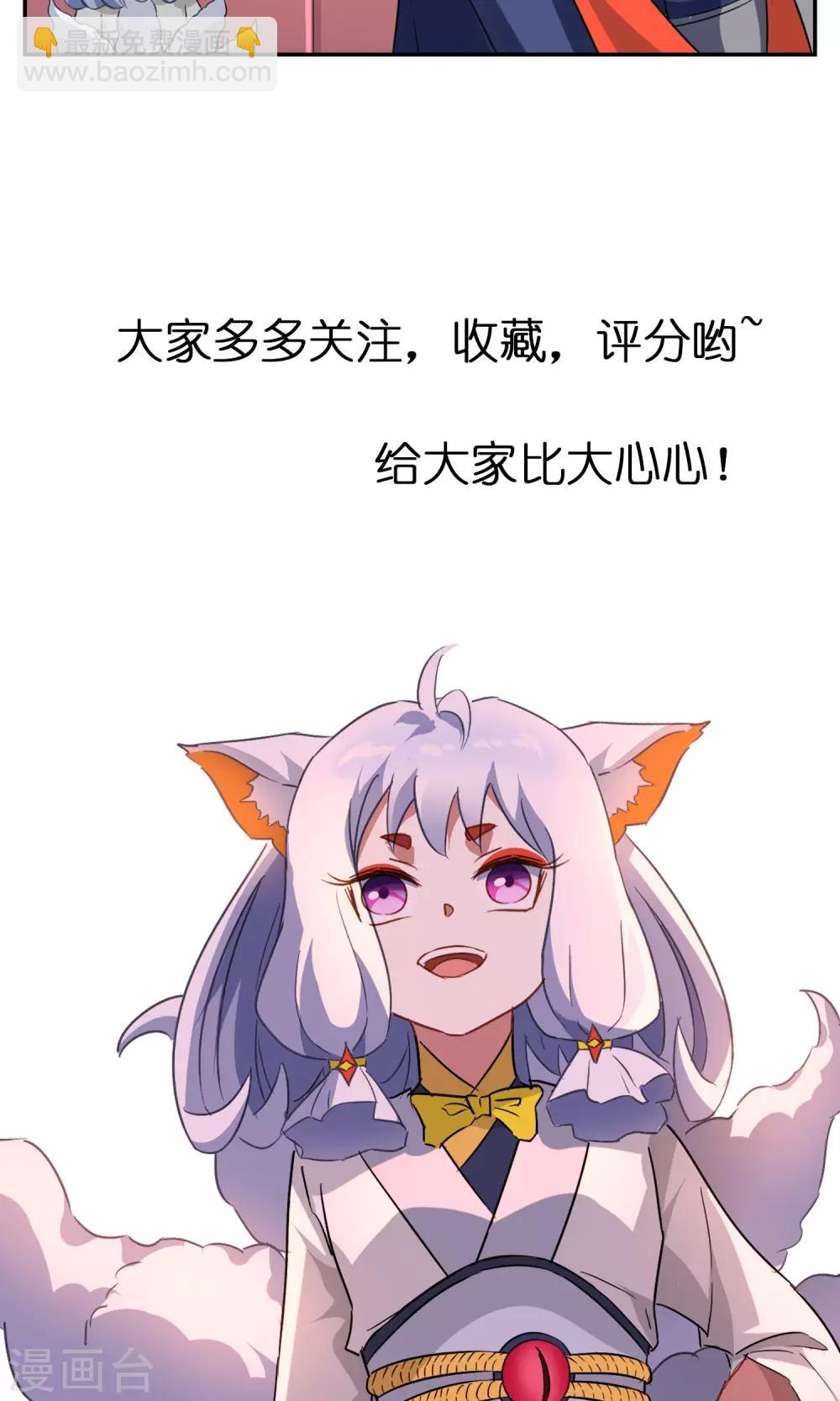 第8话 孙黯的挑战-第9话