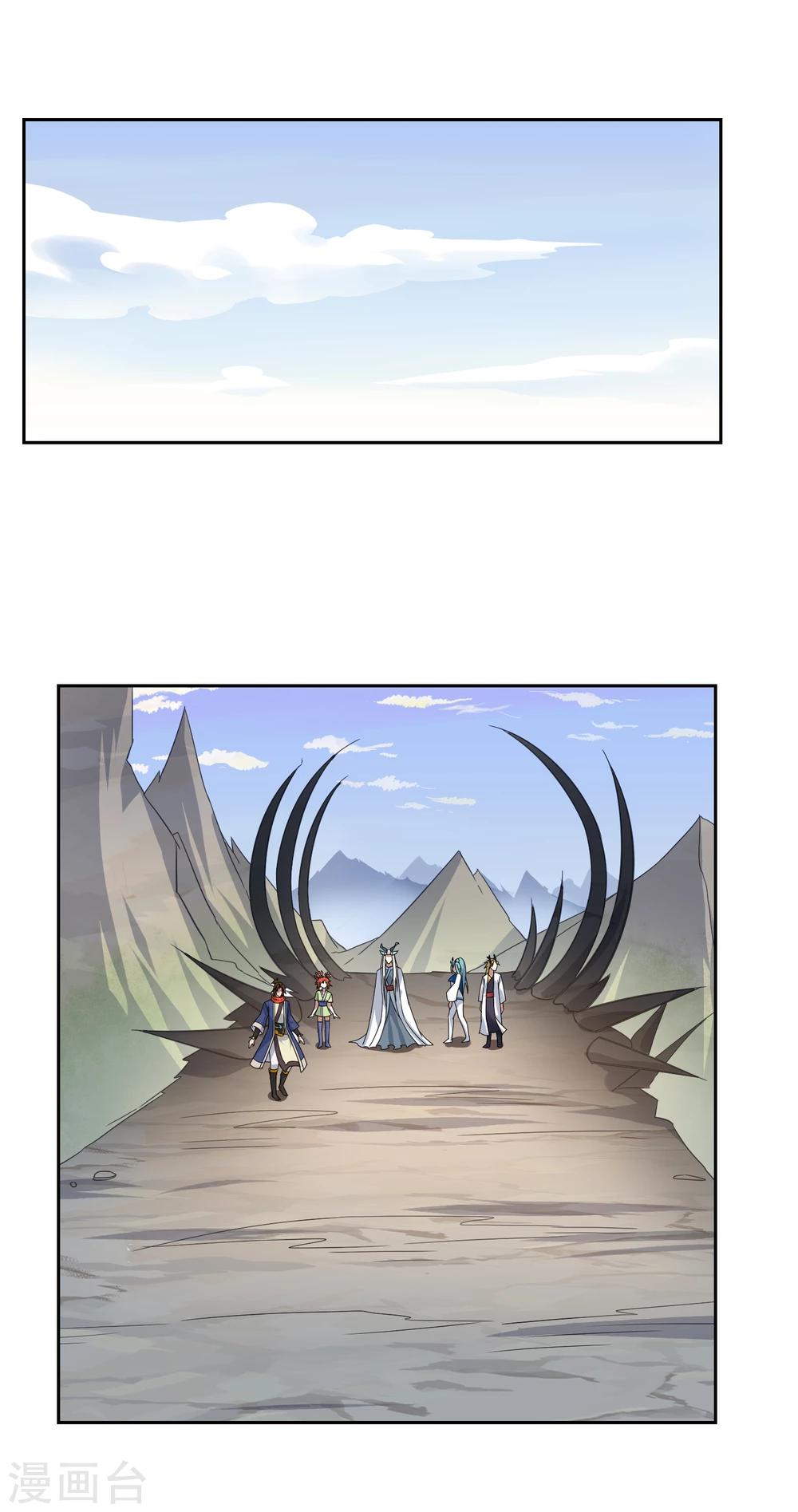 第75话 秘境，我们来了！-第81话