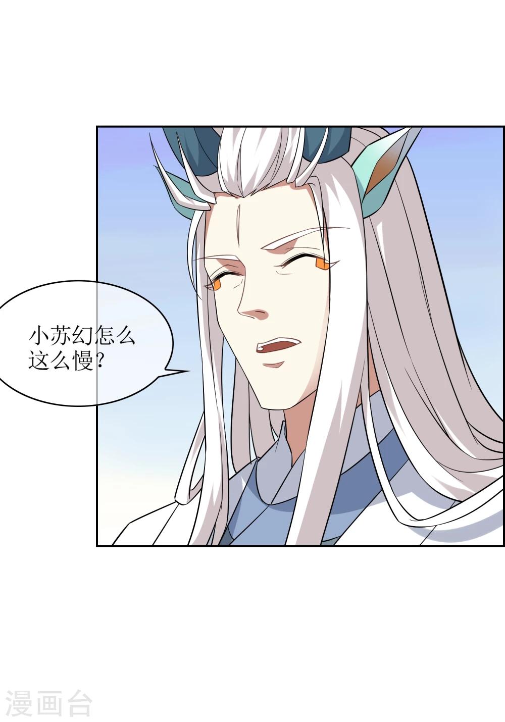 第75话 秘境，我们来了！-第81话