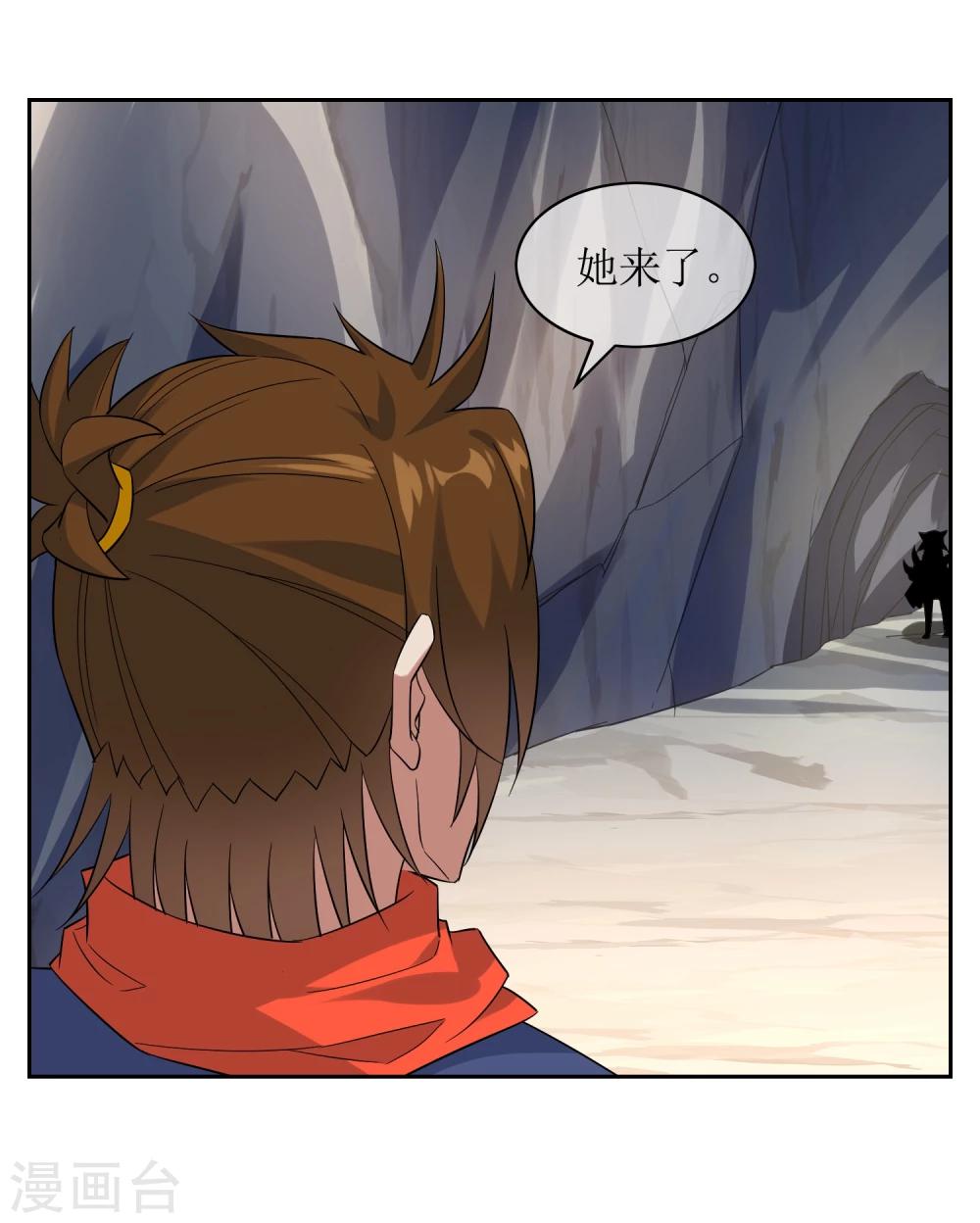 第75话 秘境，我们来了！-第81话