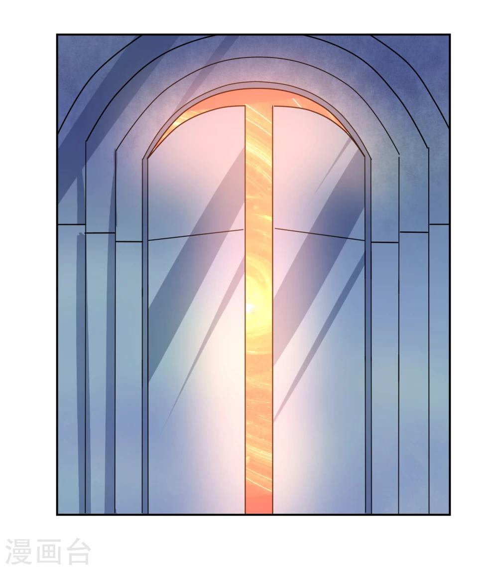 第75话 秘境，我们来了！-第81话