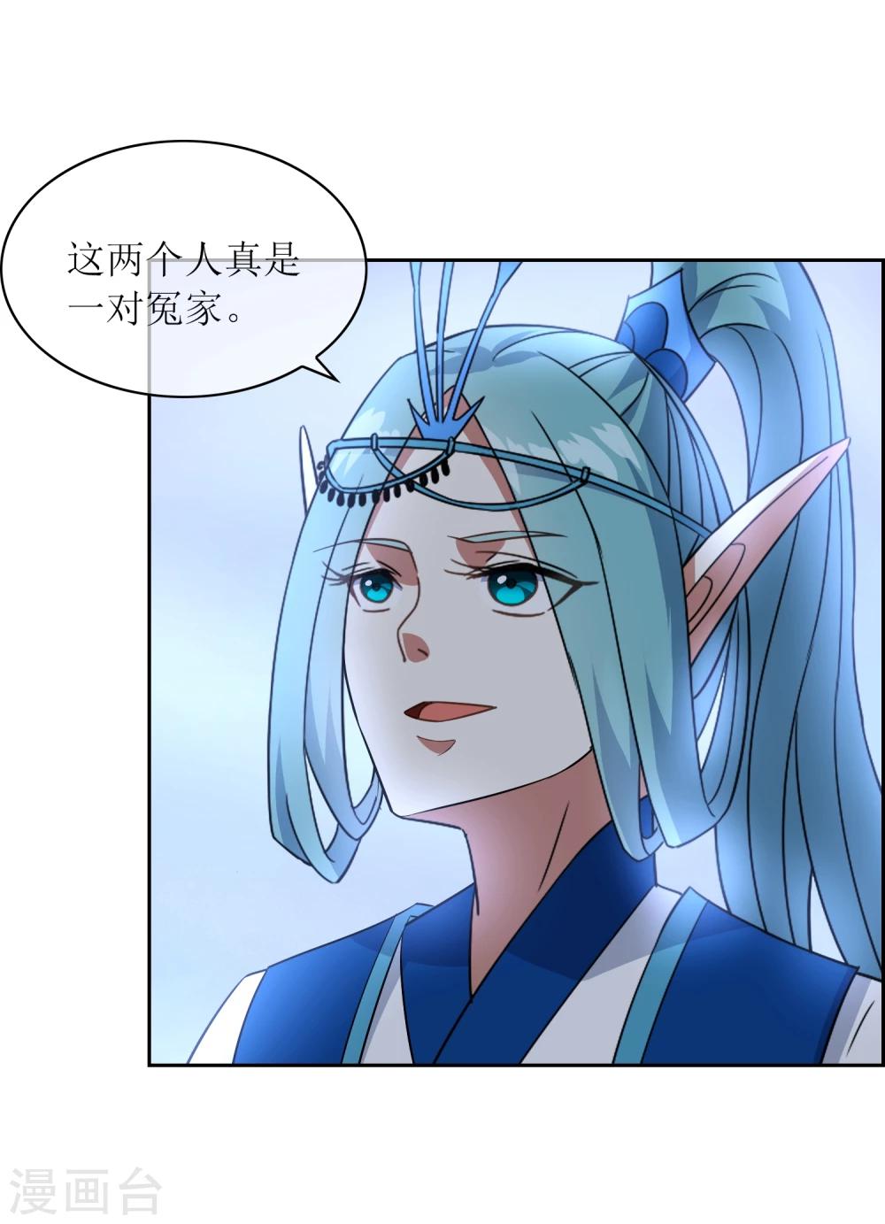 第75话 秘境，我们来了！-第81话