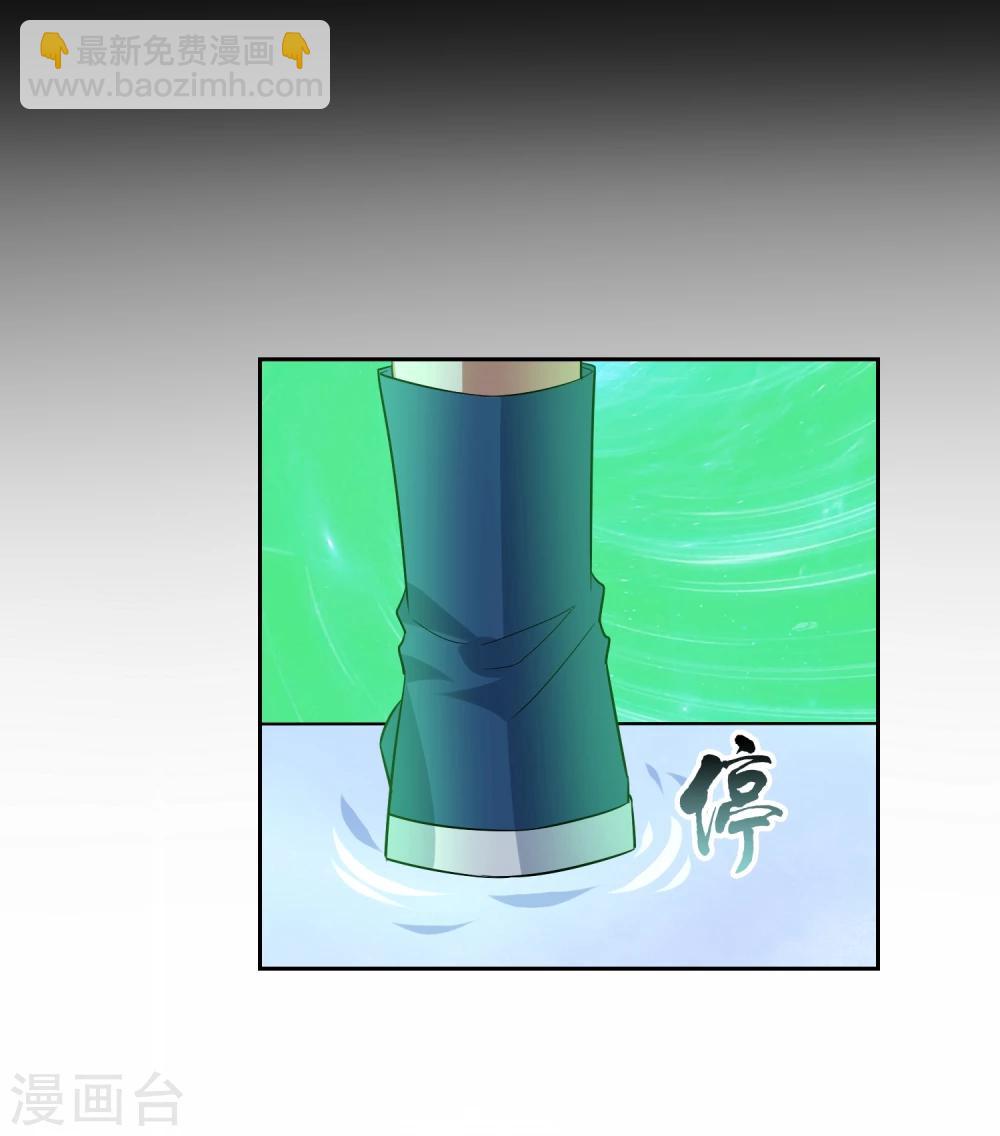 第75话 秘境，我们来了！-第81话