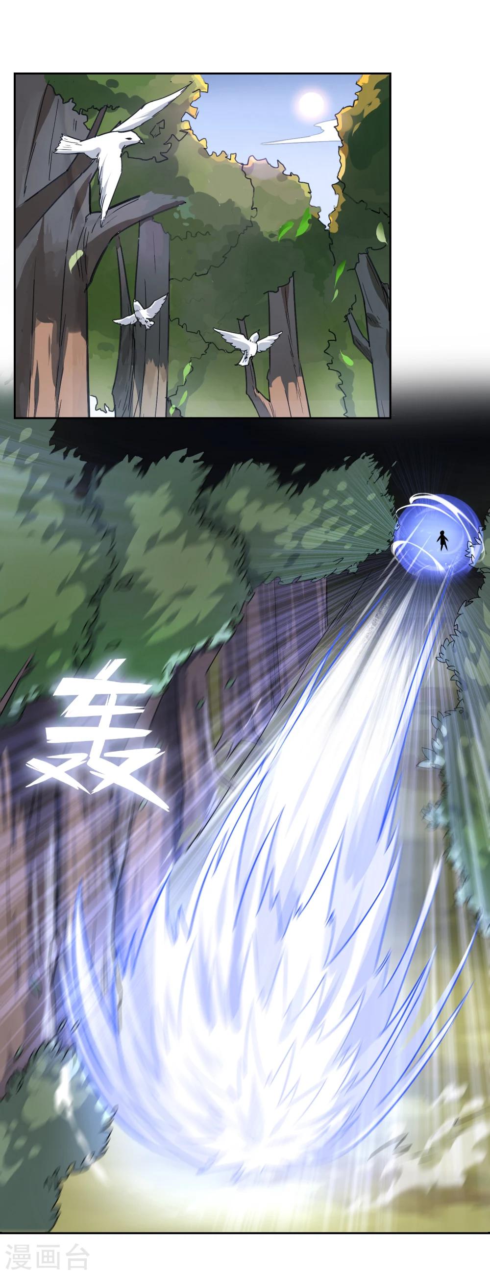 第75话 秘境，我们来了！-第81话