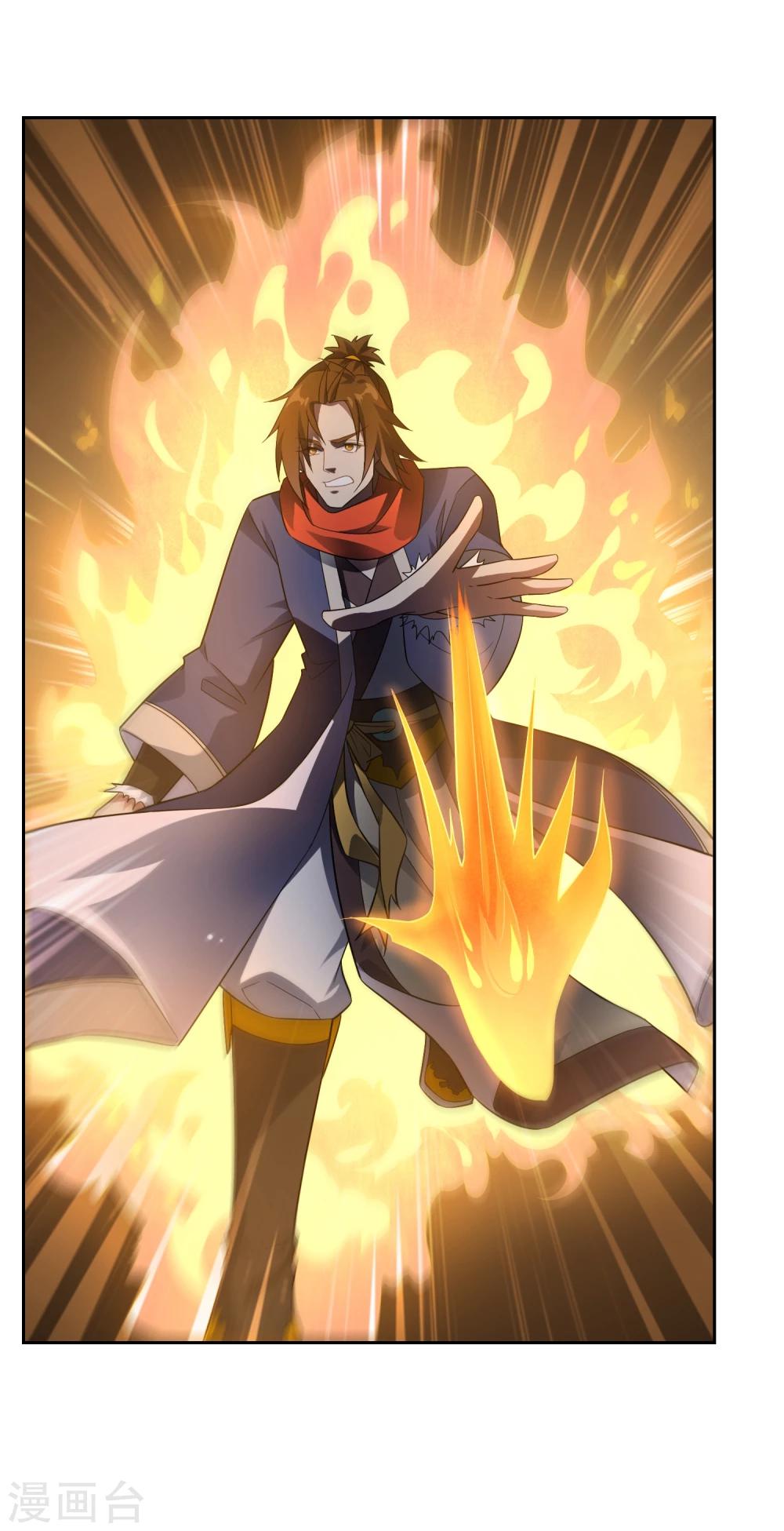 第75话 秘境，我们来了！-第81话