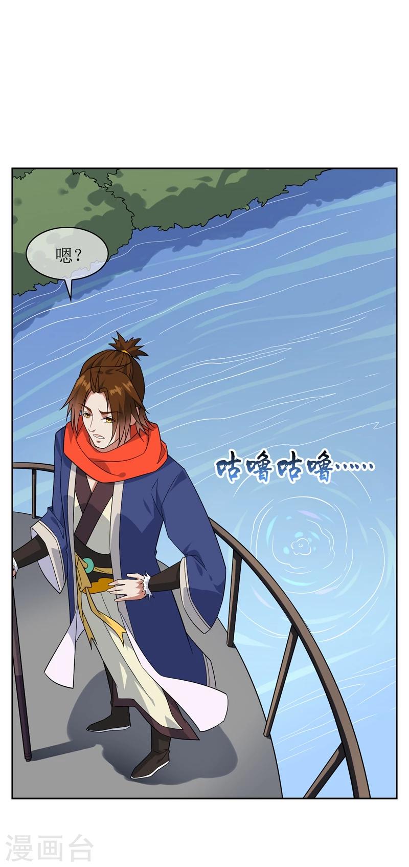 第78话 恶鲨空间-第85话