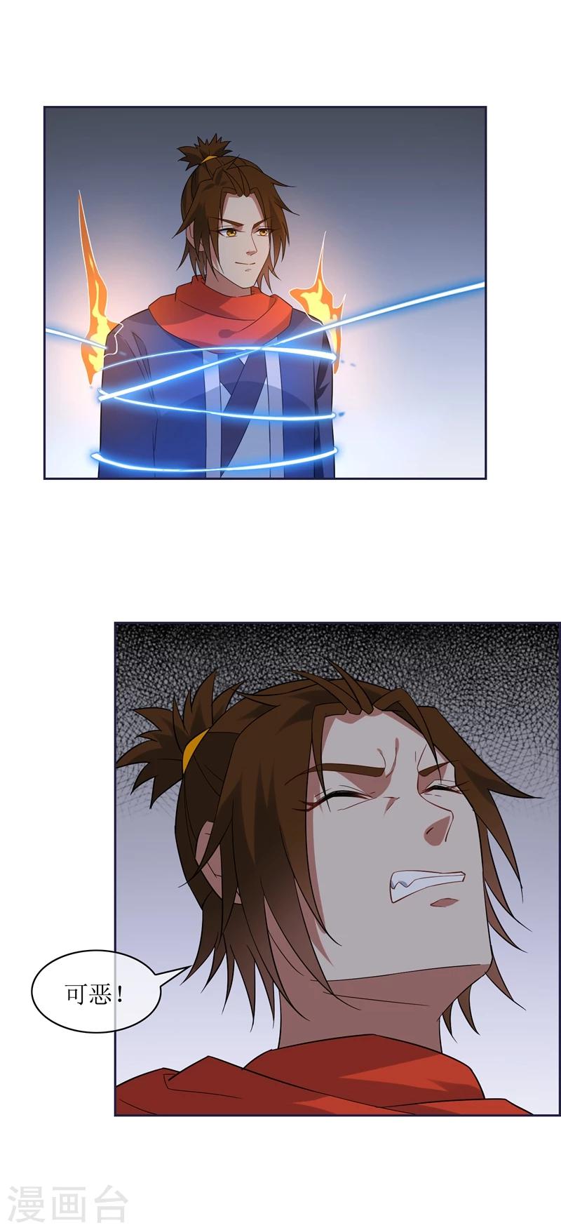 第78话 恶鲨空间-第85话