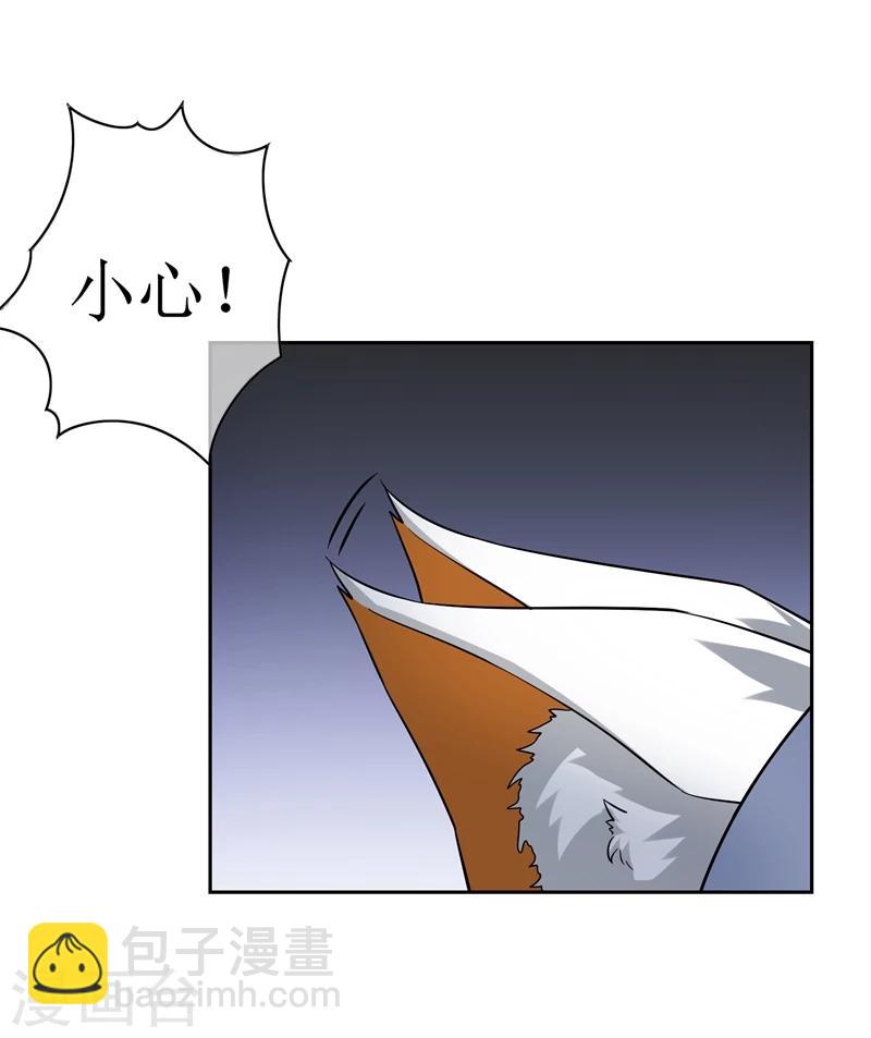 第78话 恶鲨空间-第85话