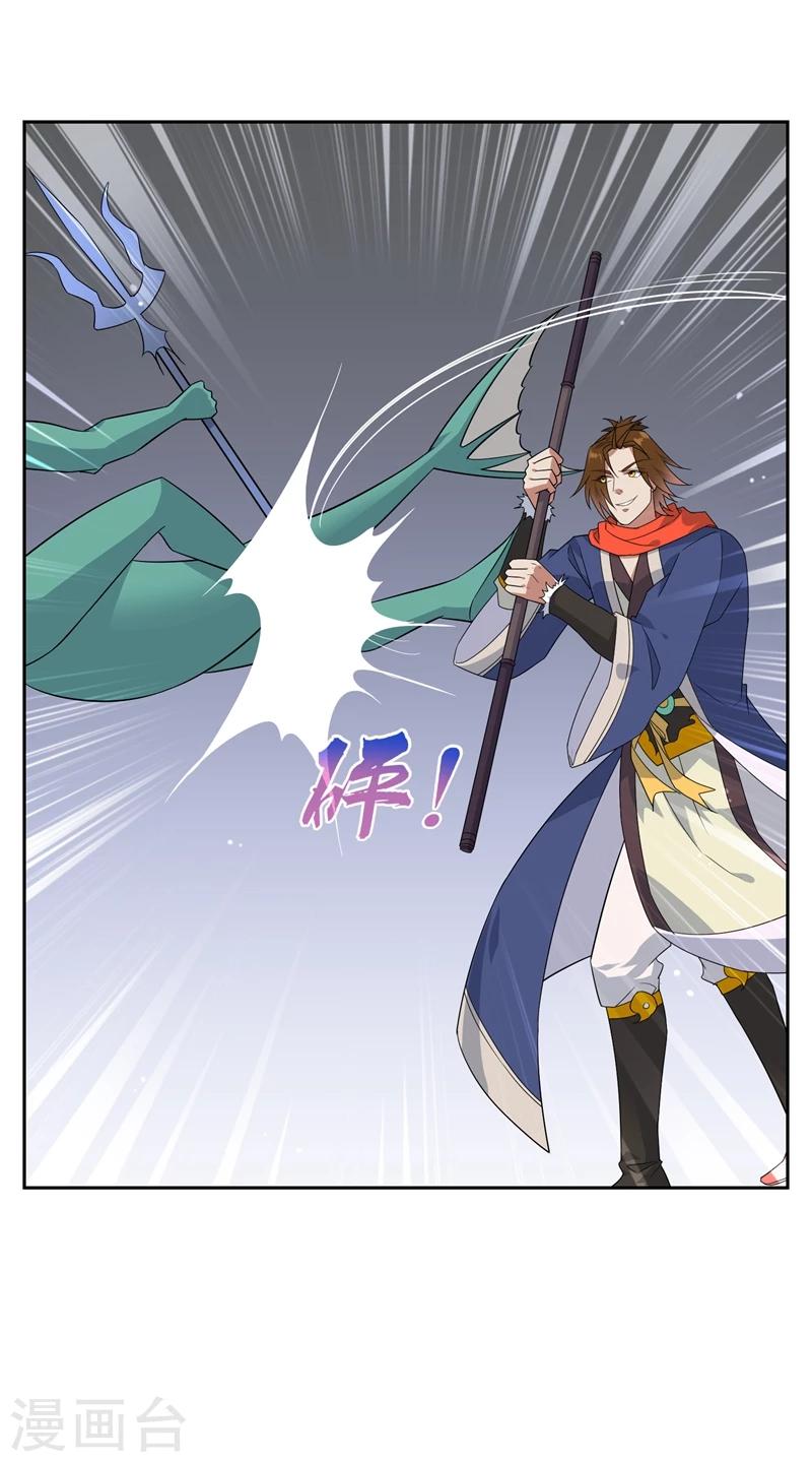 第78话 恶鲨空间-第85话