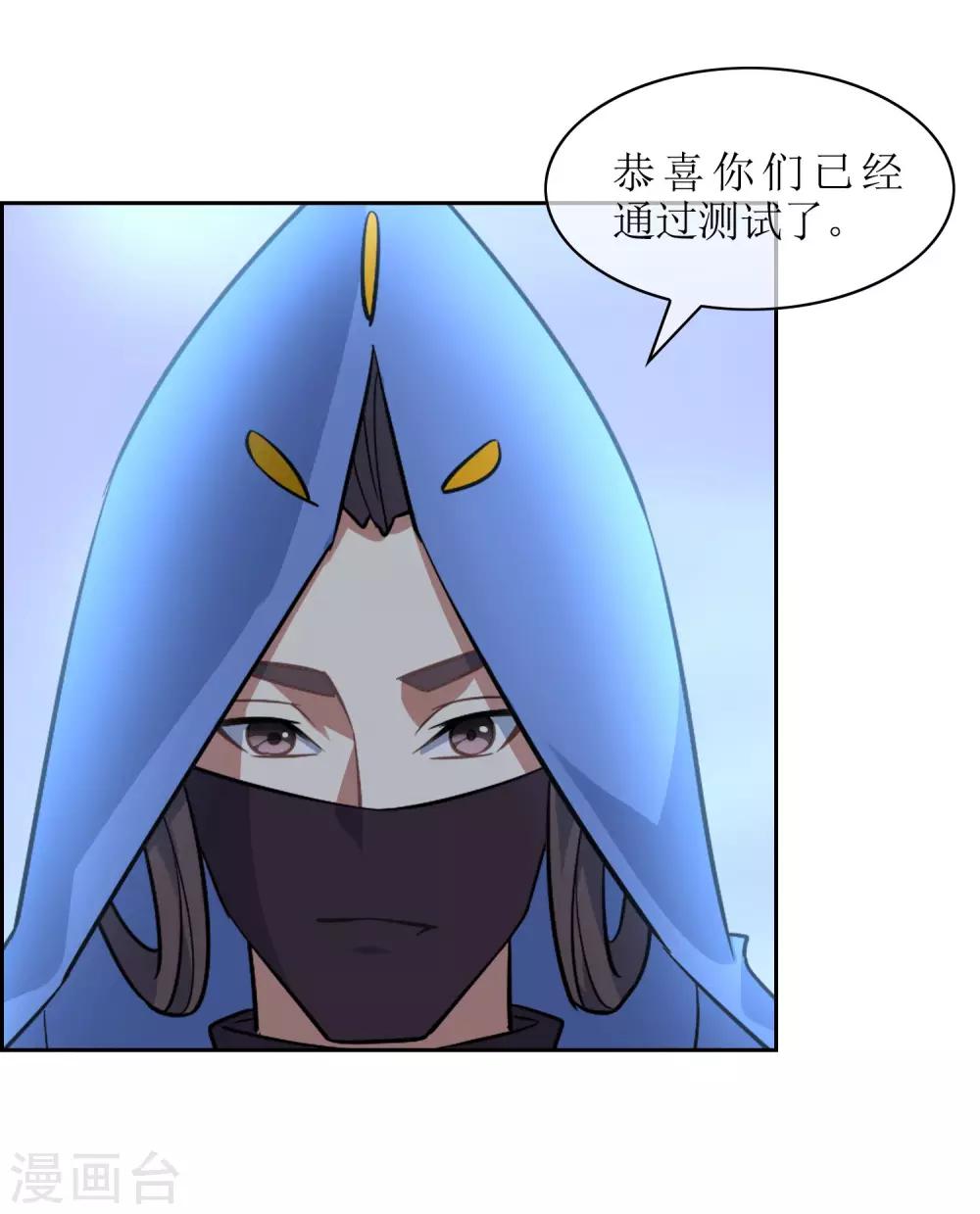 第82话 通过初试！-第89话